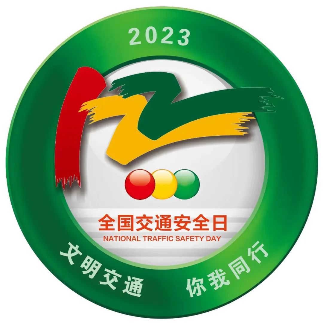 RJKQ_1701311525055014784.jpg 微信图片_20231130102829.jpg