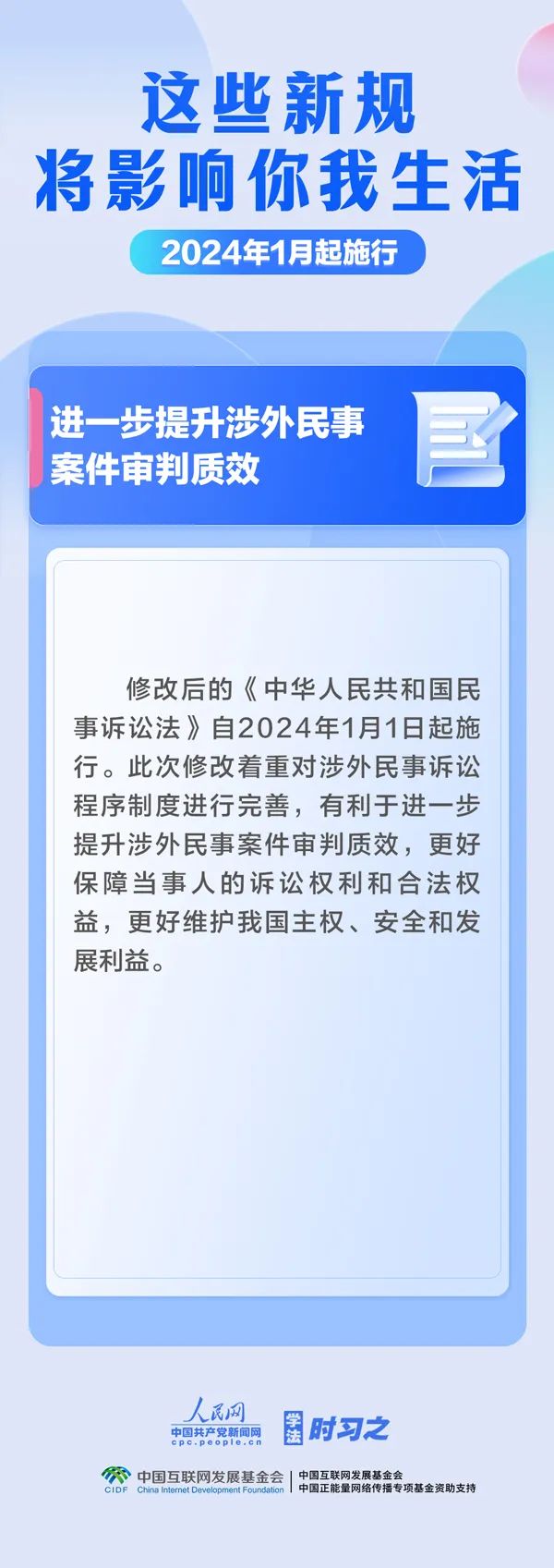 EvxS_1704161556007046790.jpg