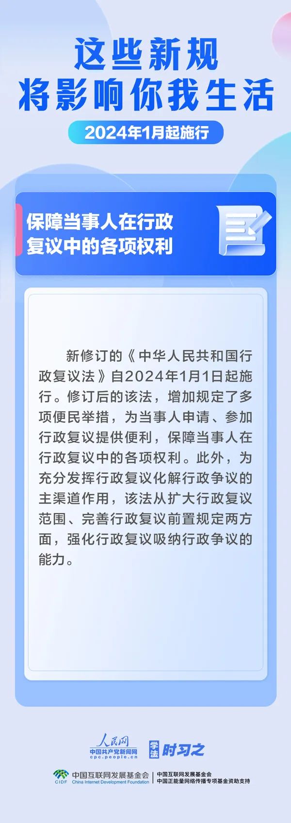 RHKP_1704161556144036759.jpg