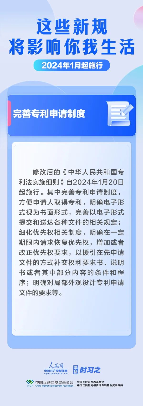 RQCZ_1704161556398031101.jpg