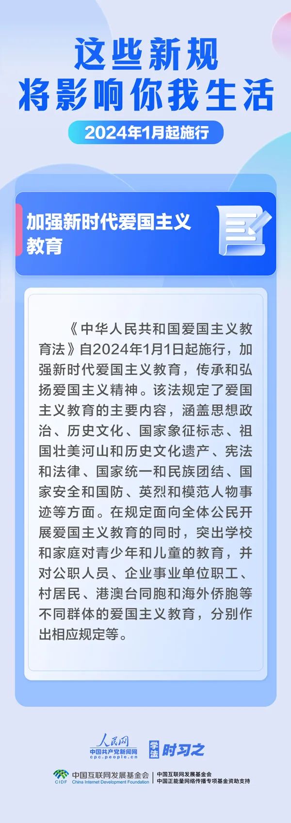 XqSc_1704161555845098395.jpg