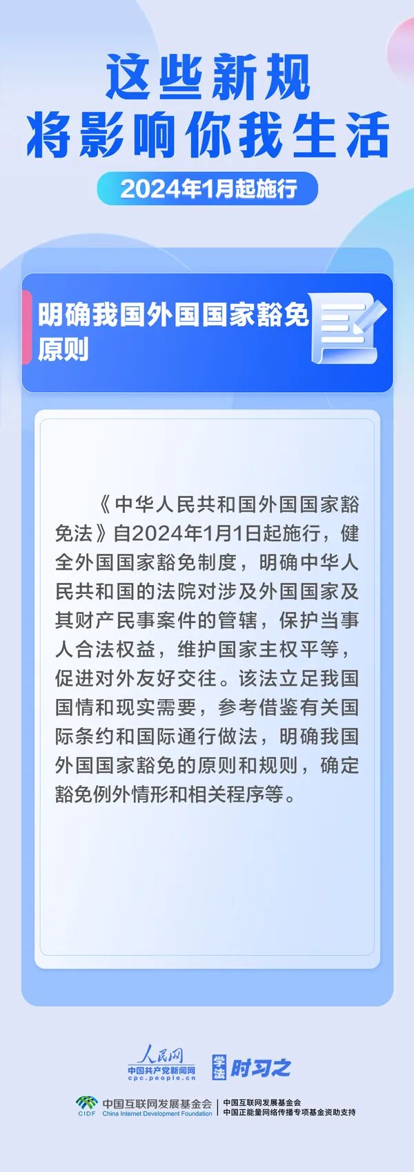 dzLc_1704161556084091782.jpg