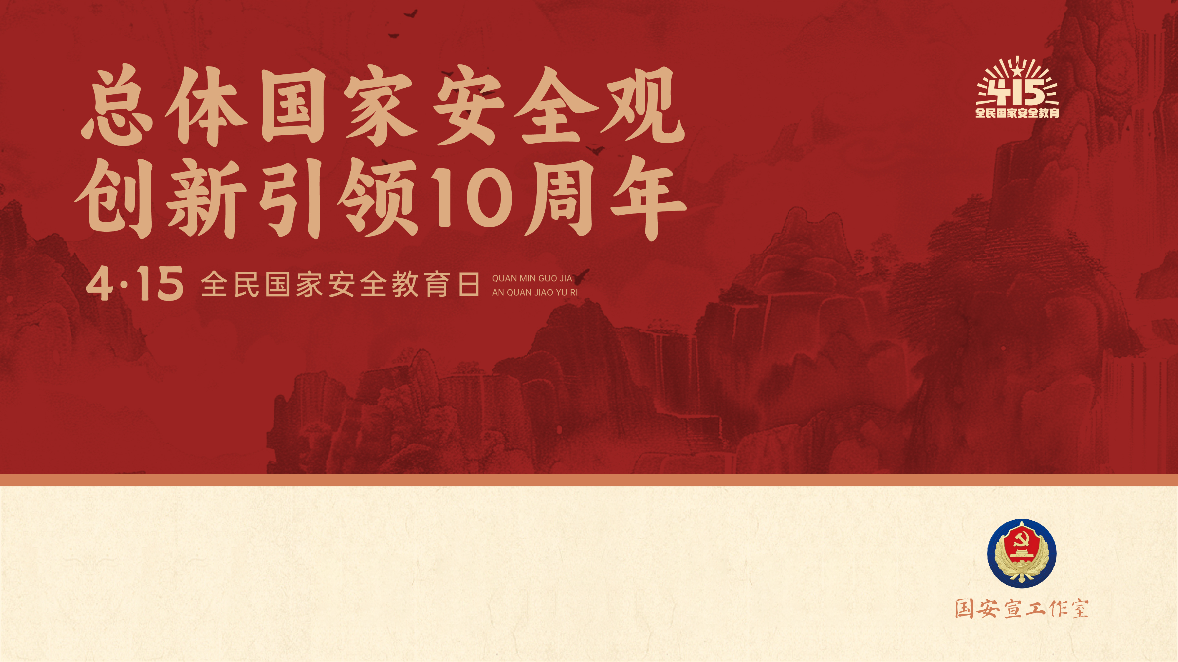 01手册封面.jpg