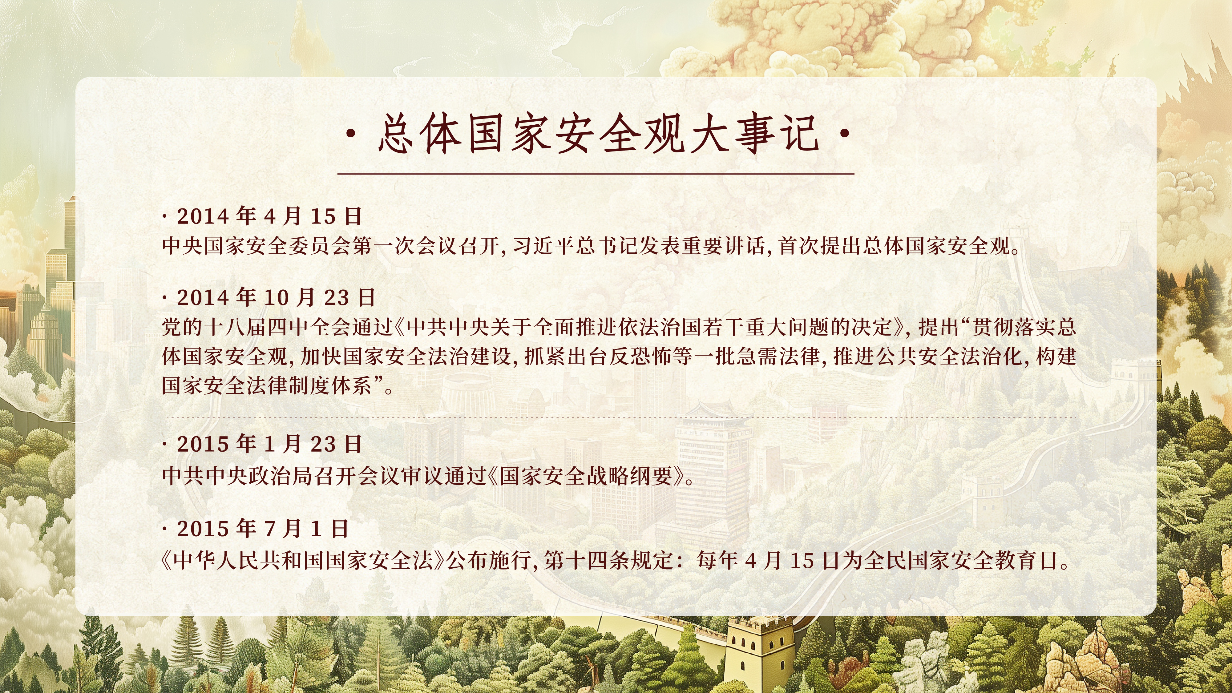 24手册内页-24.jpg