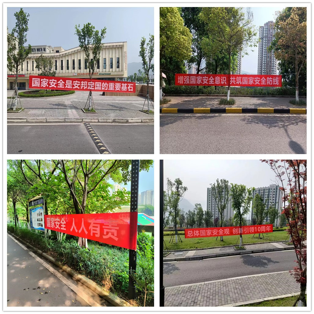 AMwS_1713318872873031181.jpg 微信图片_20240417095255.jpg
