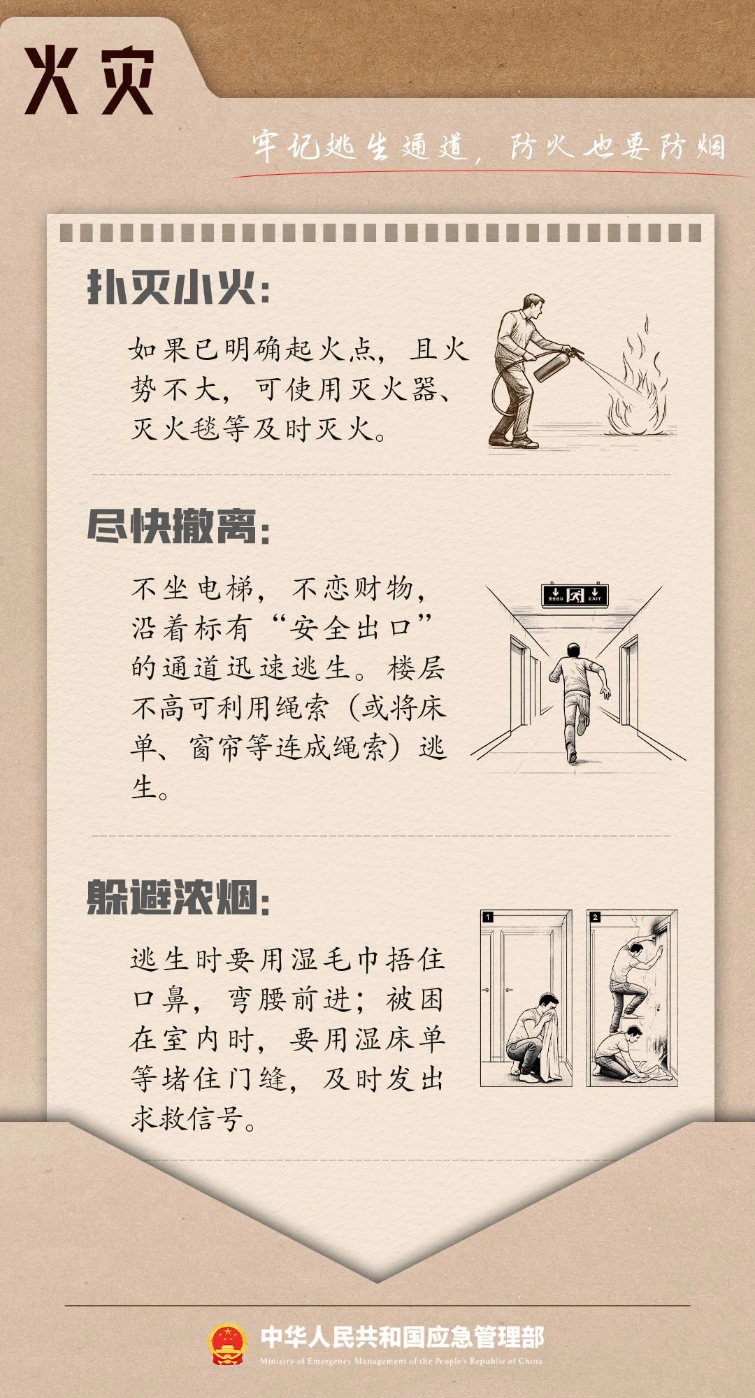 bMPO_1715582172668042139.jpg