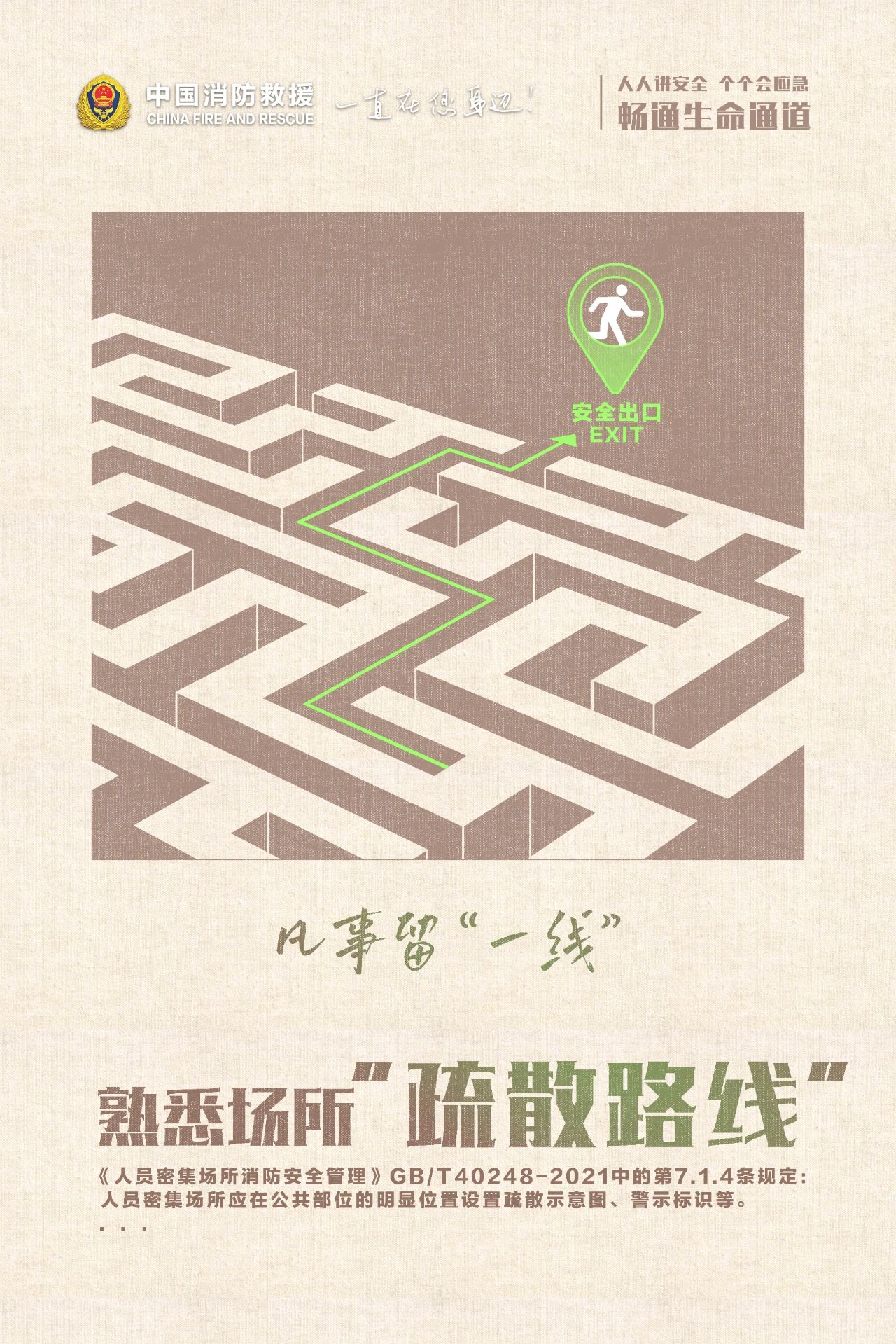 AcVN_1718588946627034113.jpg