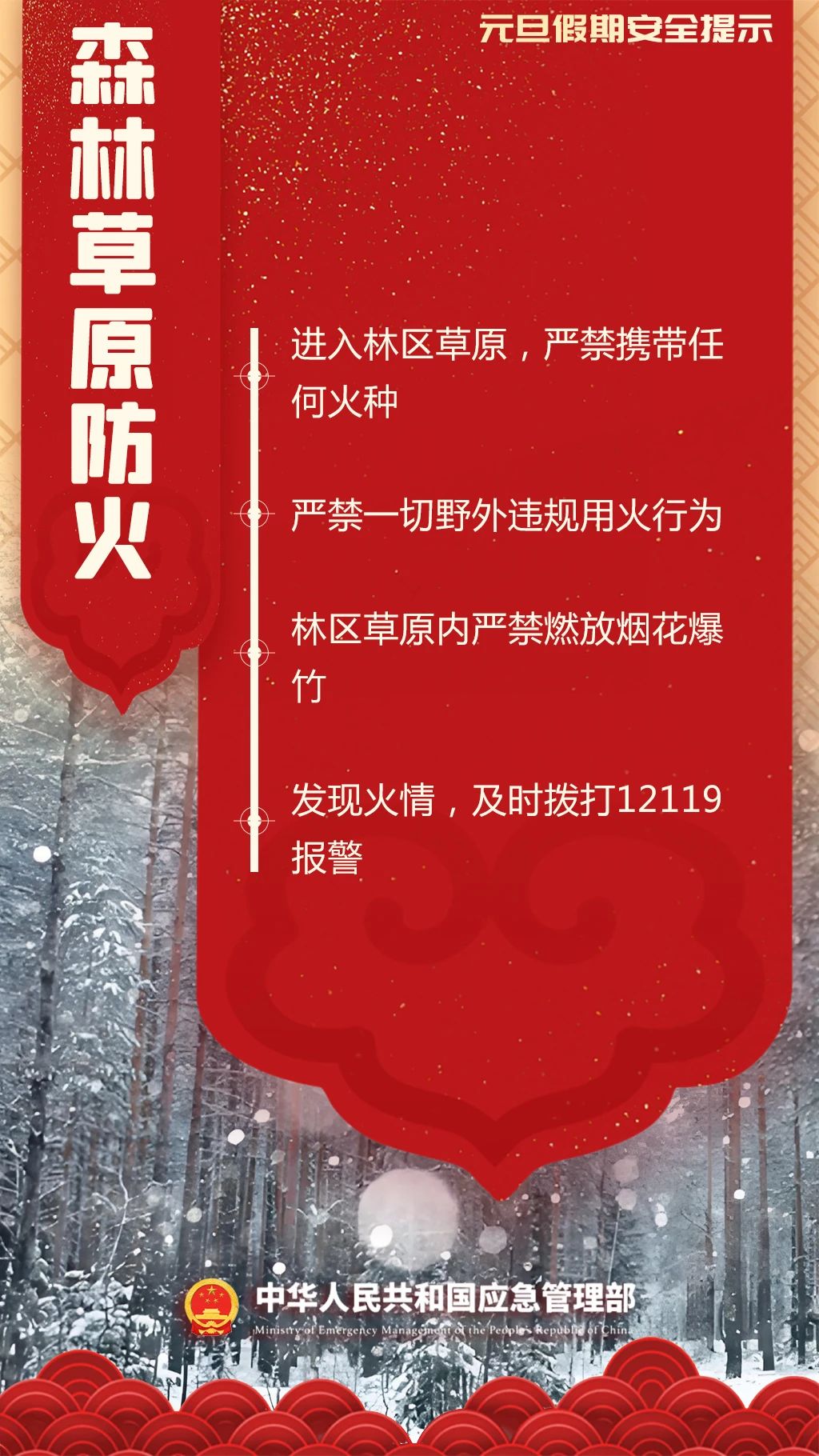 MkKE_1735265791434098877.jpg