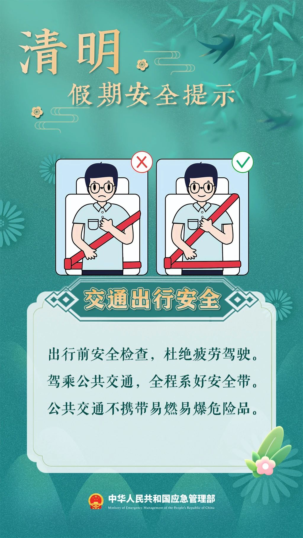 Piek_1743670332064063468.jpg