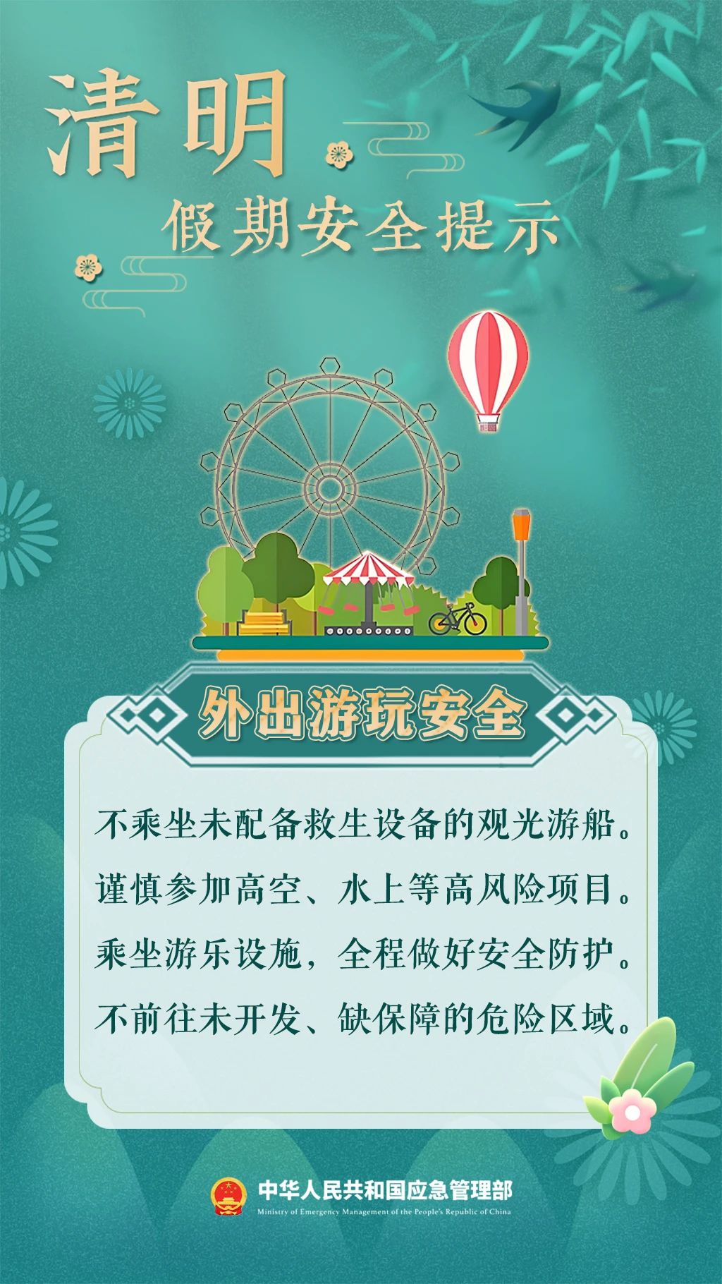 dVoU_1743670331908040910.jpg