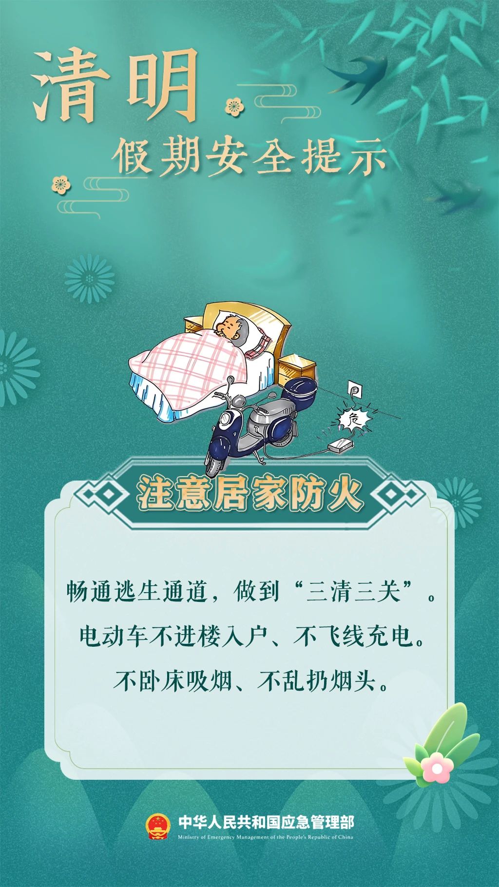 eyBf_1743670332006023723.jpg
