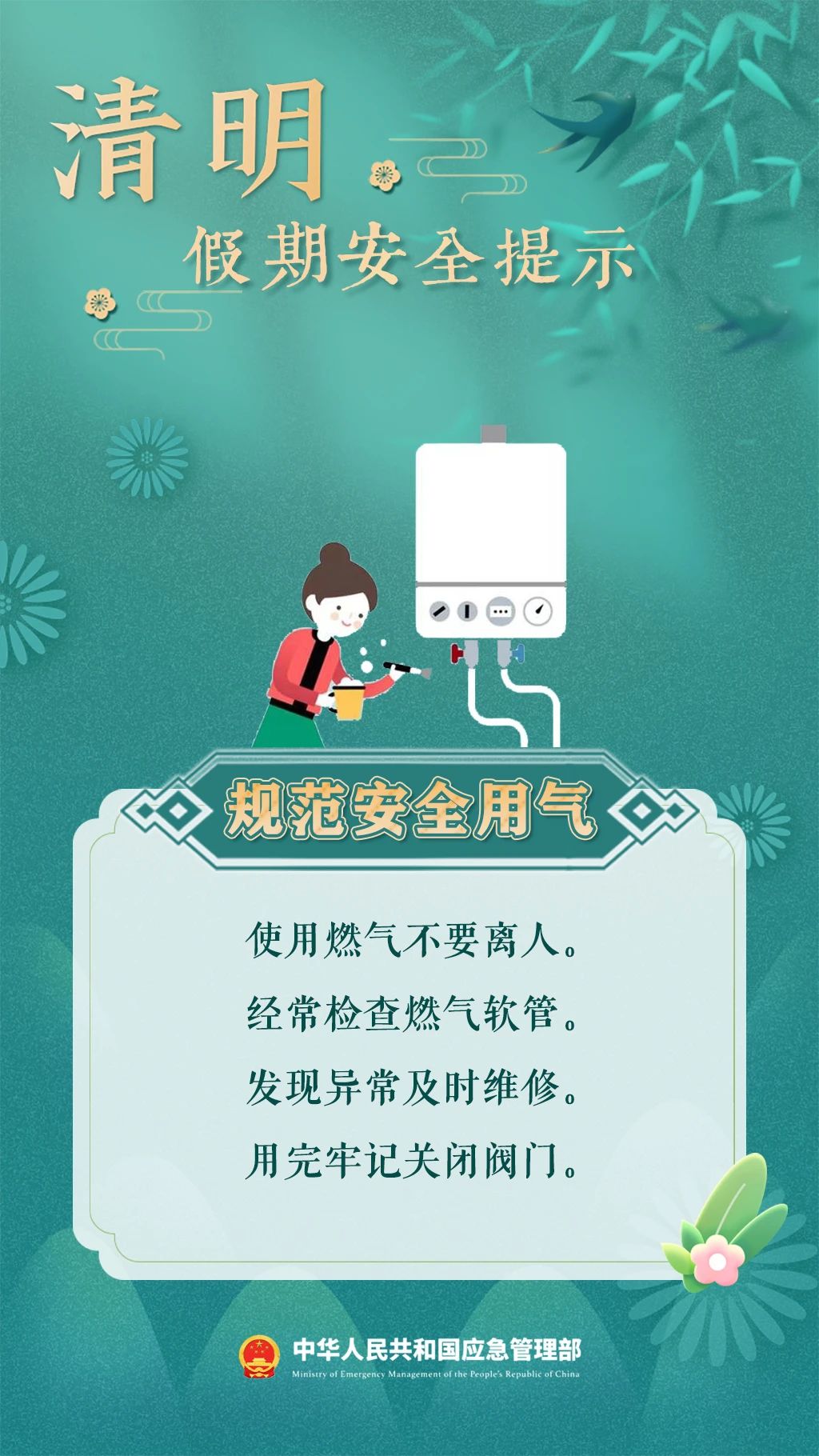 iZKy_1743670332053021693.jpg