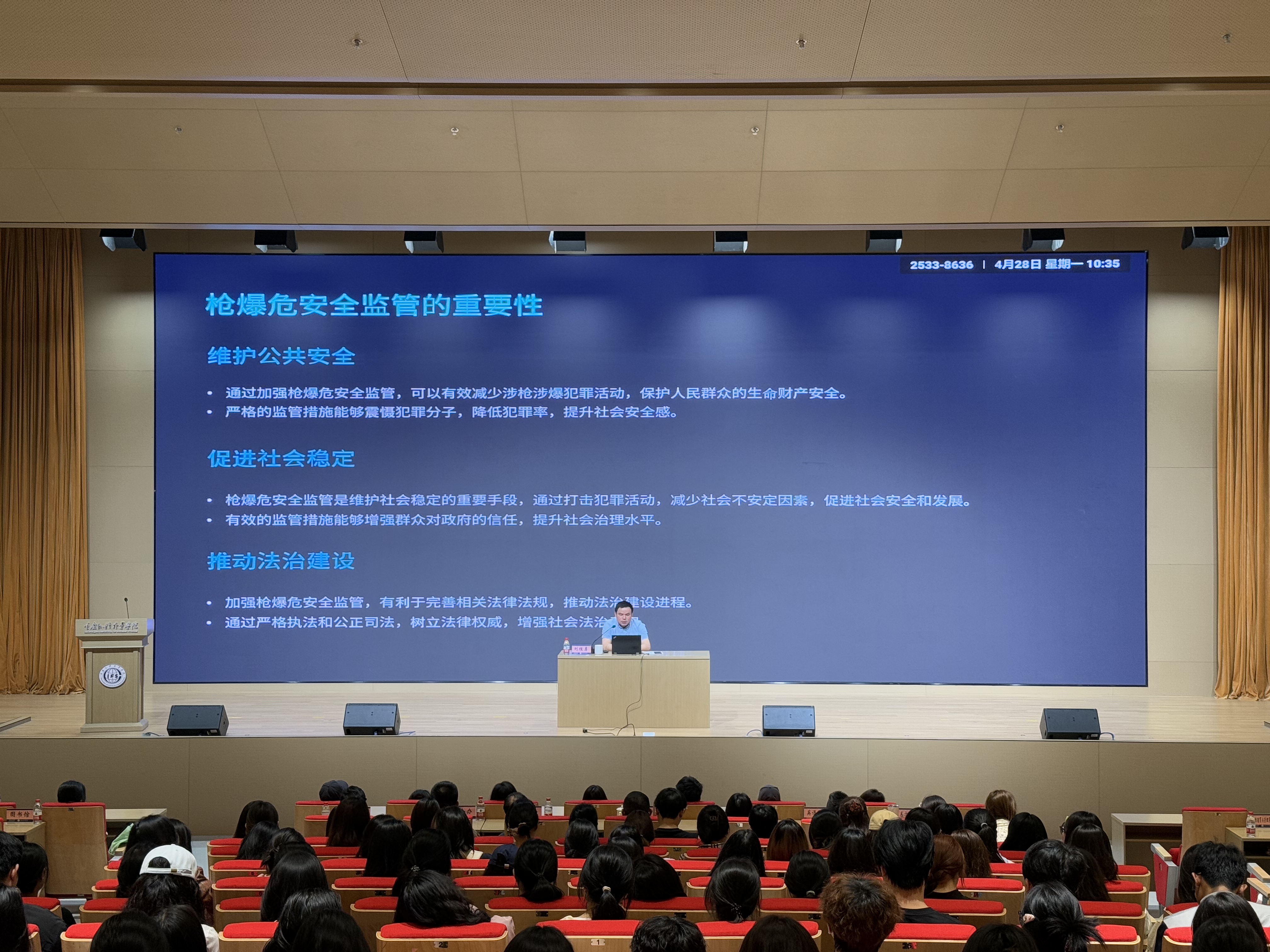 qVMv_1745914201610078980.jpg 微信图片_20250428132148.jpg