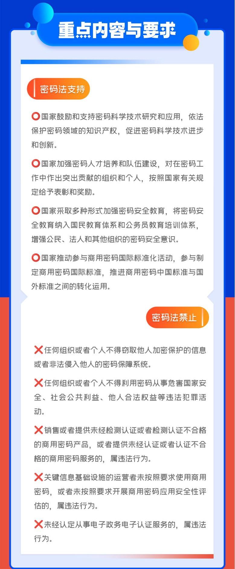 shvk_1745978530888074084.png 微信图片_20250430095752.png