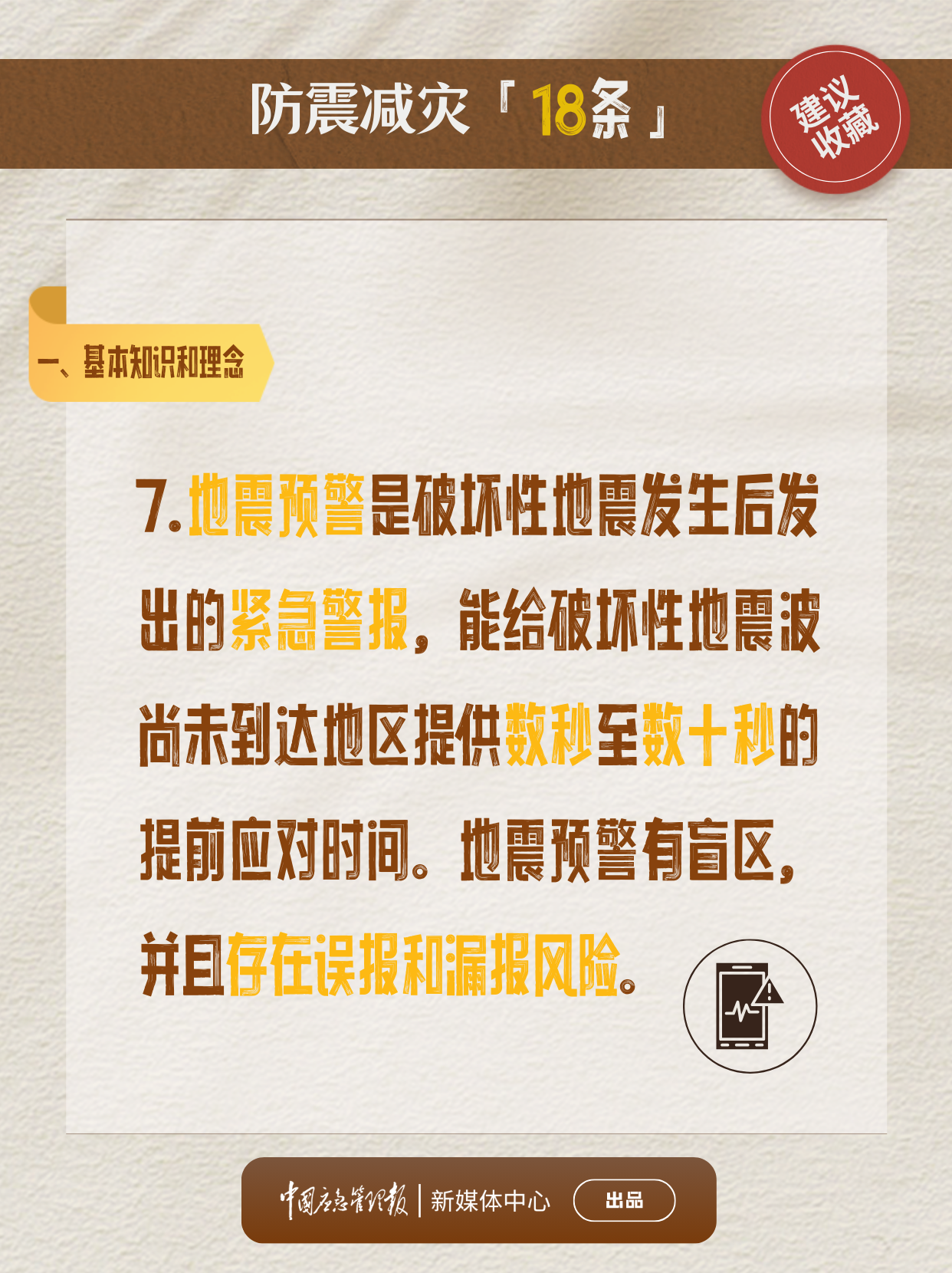 VraS_1747125107244046128.png