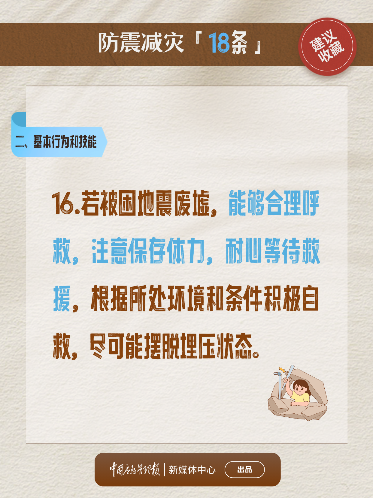 ZAjy_1747125175369095585.png