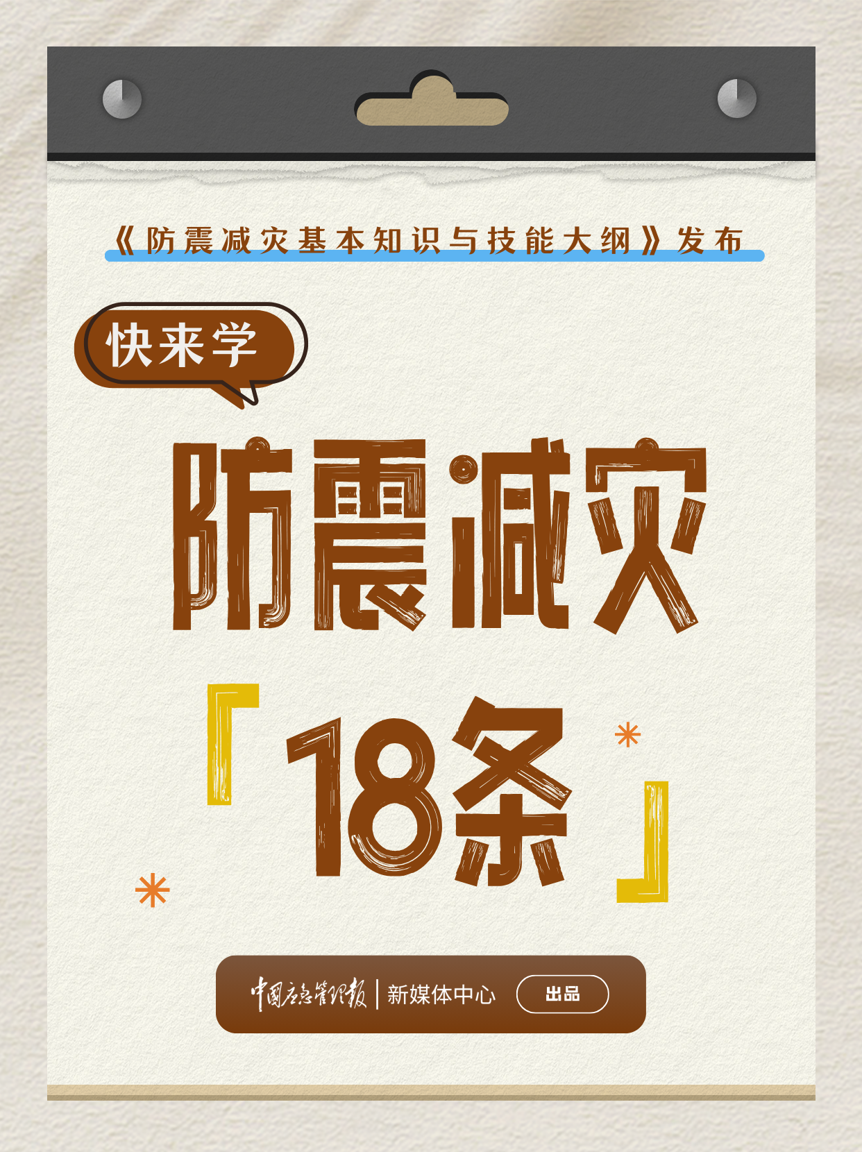 dYAt_1747125000795006895.png