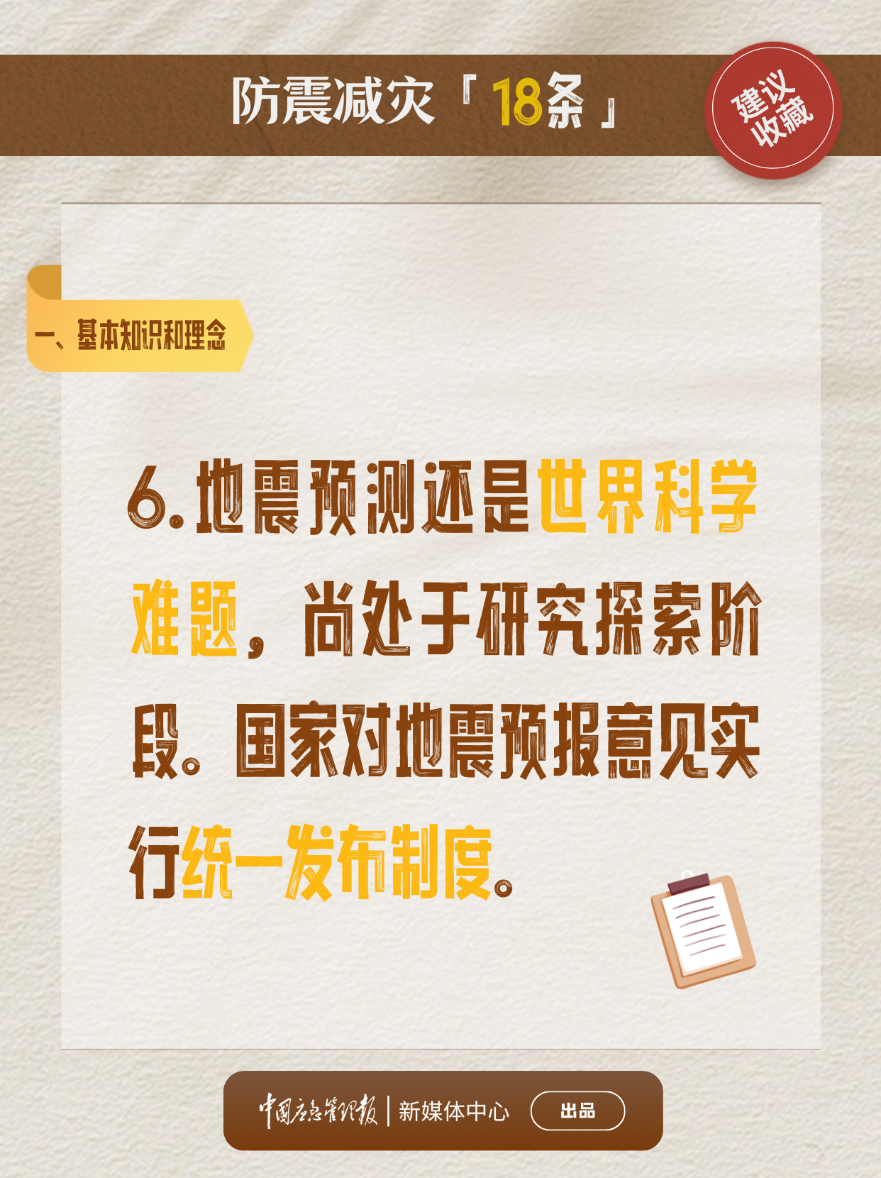 imEX_1747125039074018148.png
