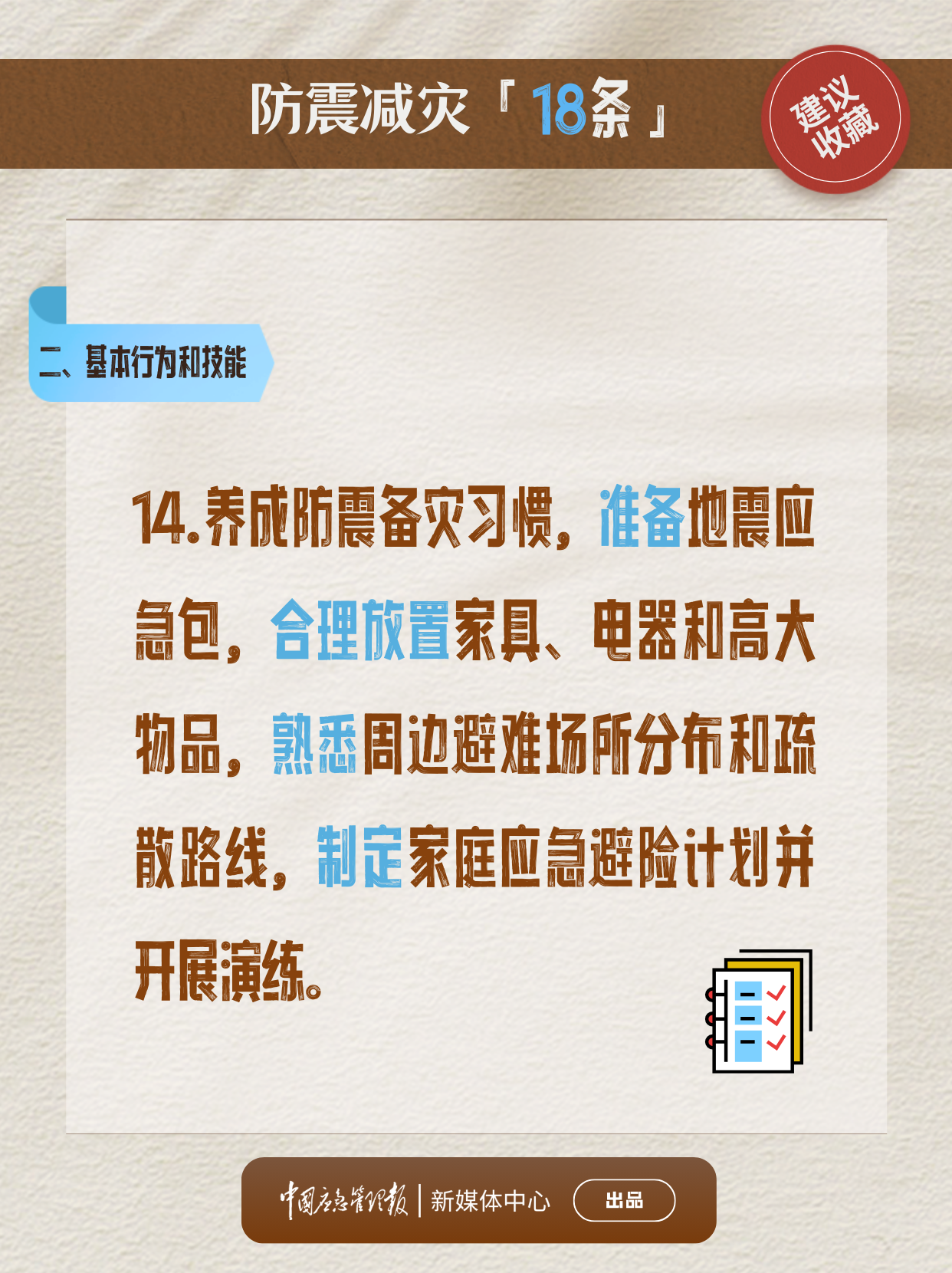 vRaV_1747125160127082502.png
