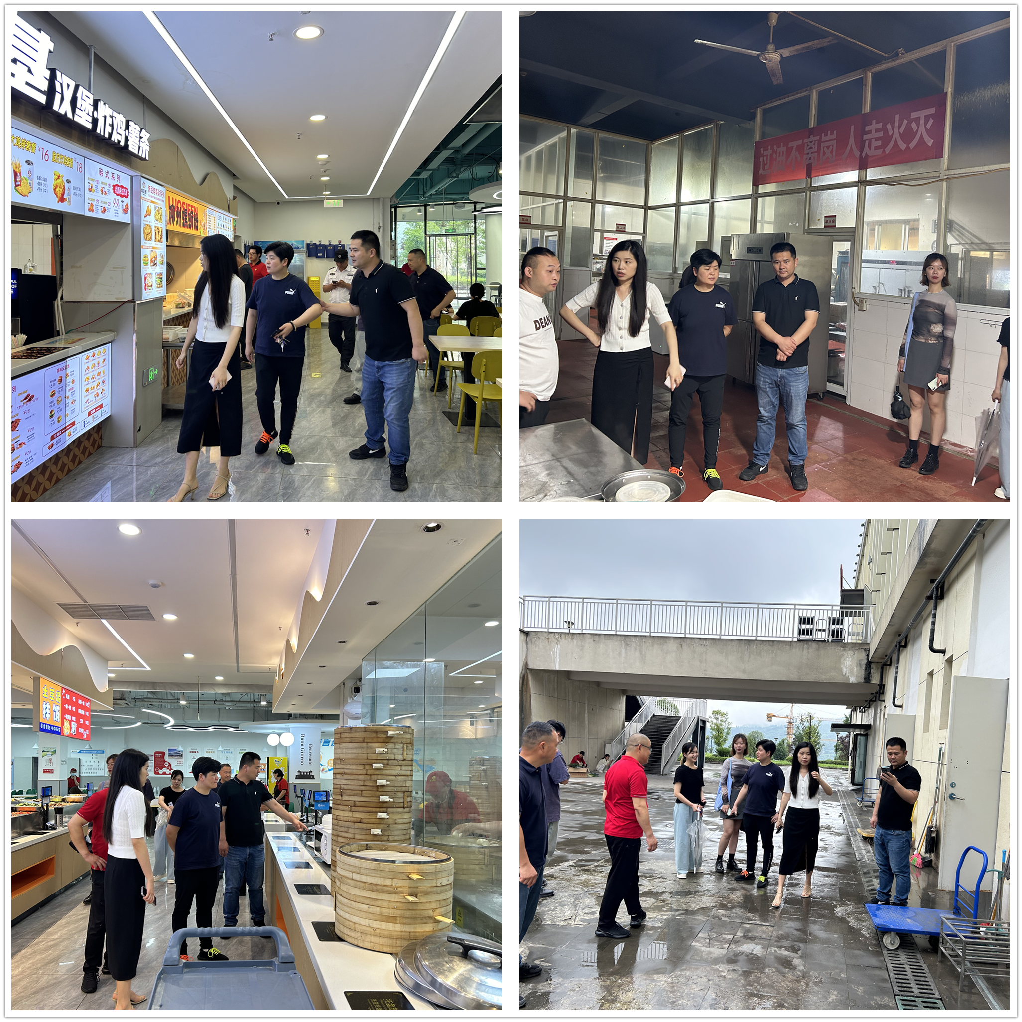 端午安全检查1.png