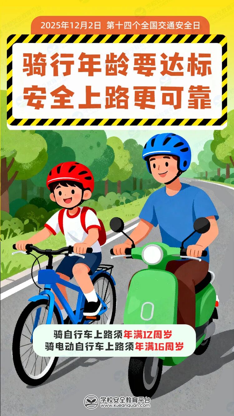 GBsY_1764659003083054350.jpg