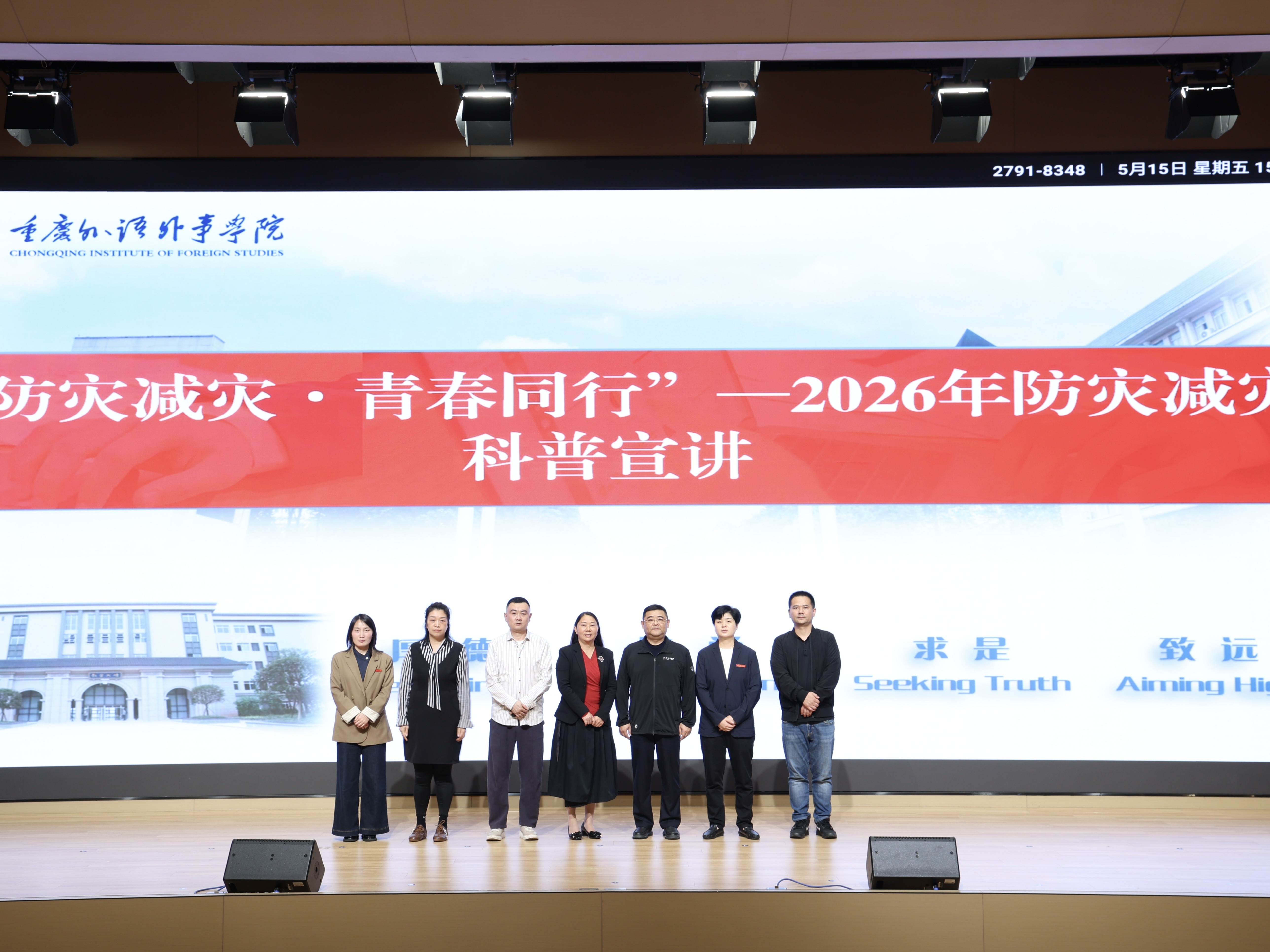 aqvD_1779064636122069602.jpg 綦江校区合照.jpg