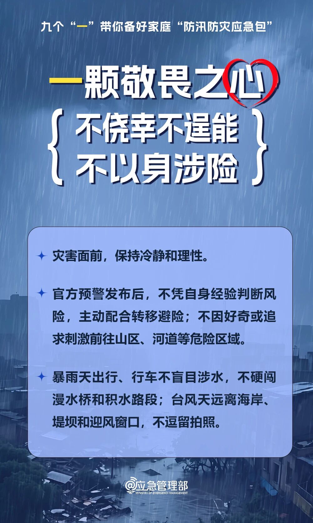 DFiY_1785890820335080074.jpg