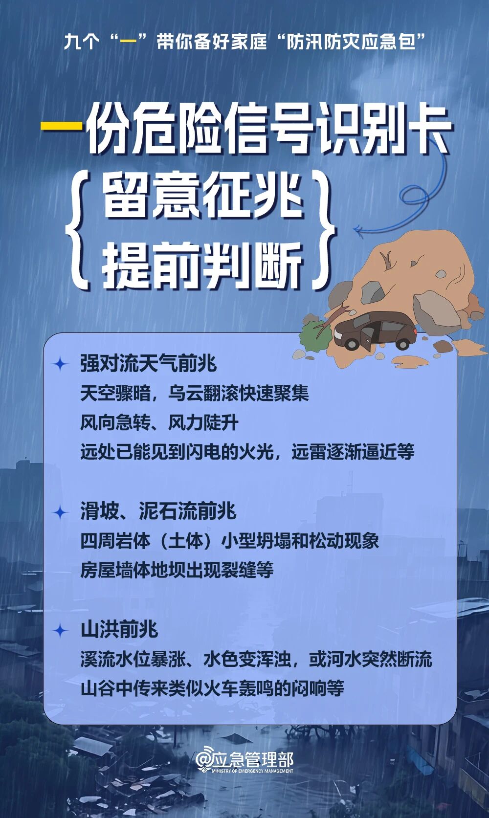 mtDR_1785890820314081216.jpg