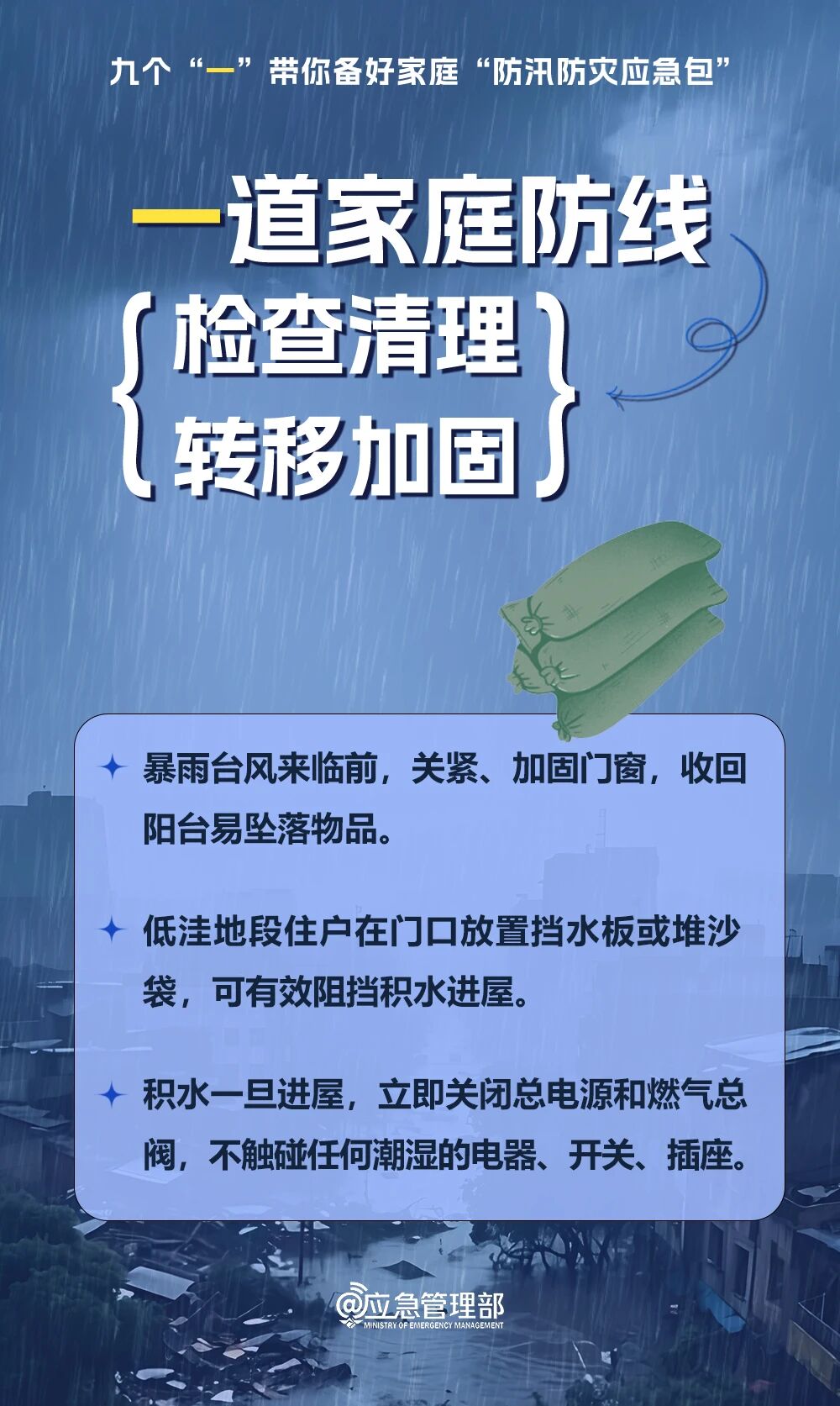 vnrc_1785890819997025444.jpg