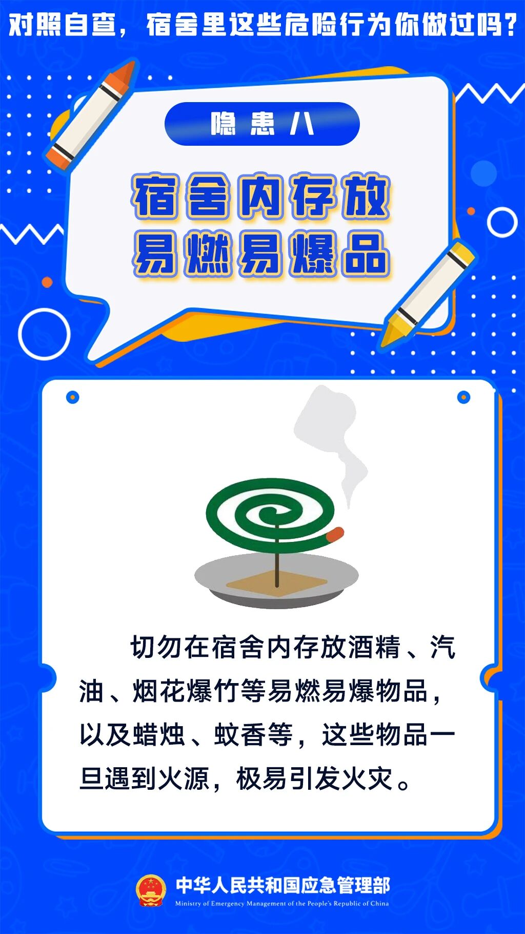 uqdh_1787130663986008128.jpg