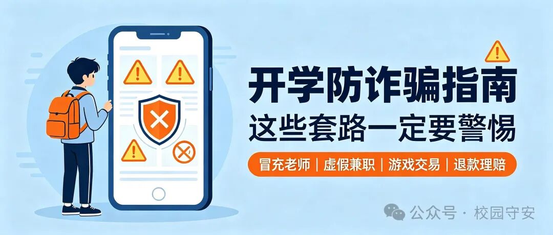 微信图片_2026-08-24_113314_165.jpg