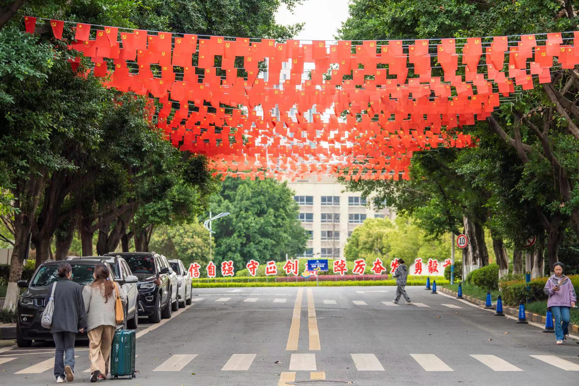 微信图片_20230605111451.jpg