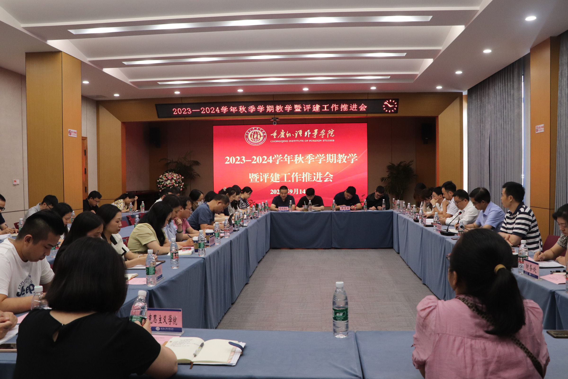 baVj_1694747294992090993.jpg 微信图片_20230915110416.jpg