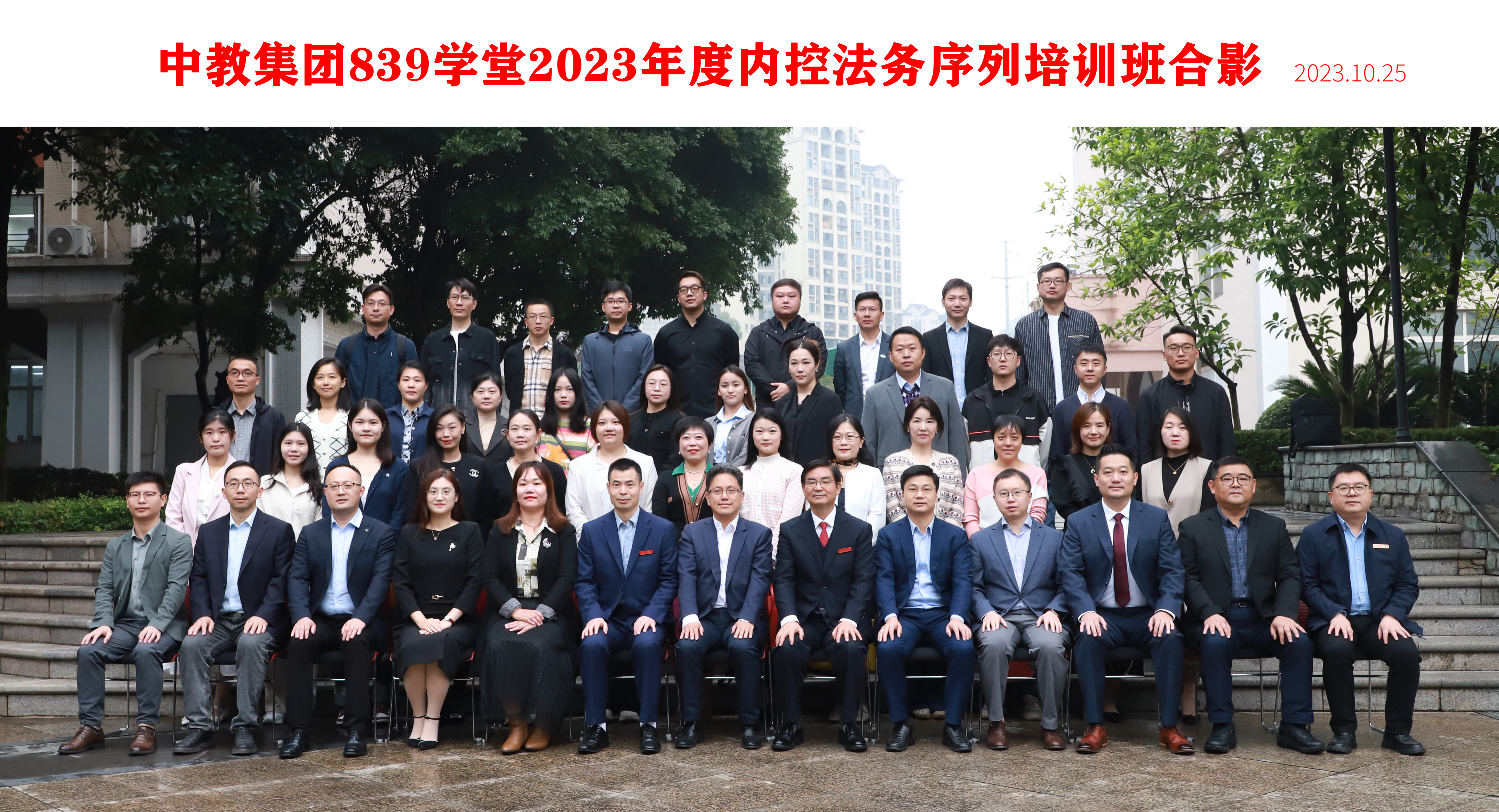 SMsd_1698284355286044841.jpg 微信图片_20231026093616.jpg