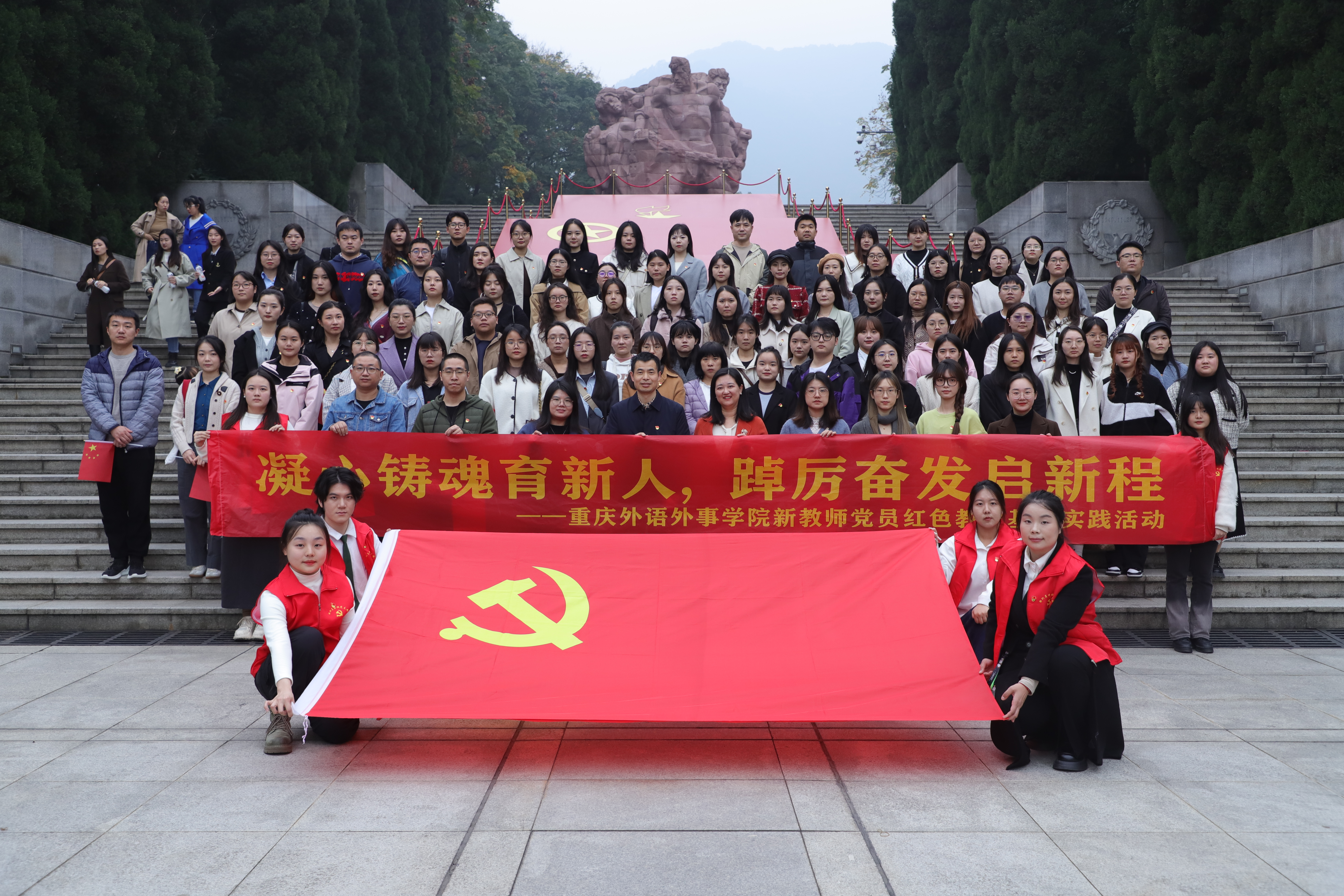 lrhc_1701049676843056416.jpg 烈士陵园合照.jpg