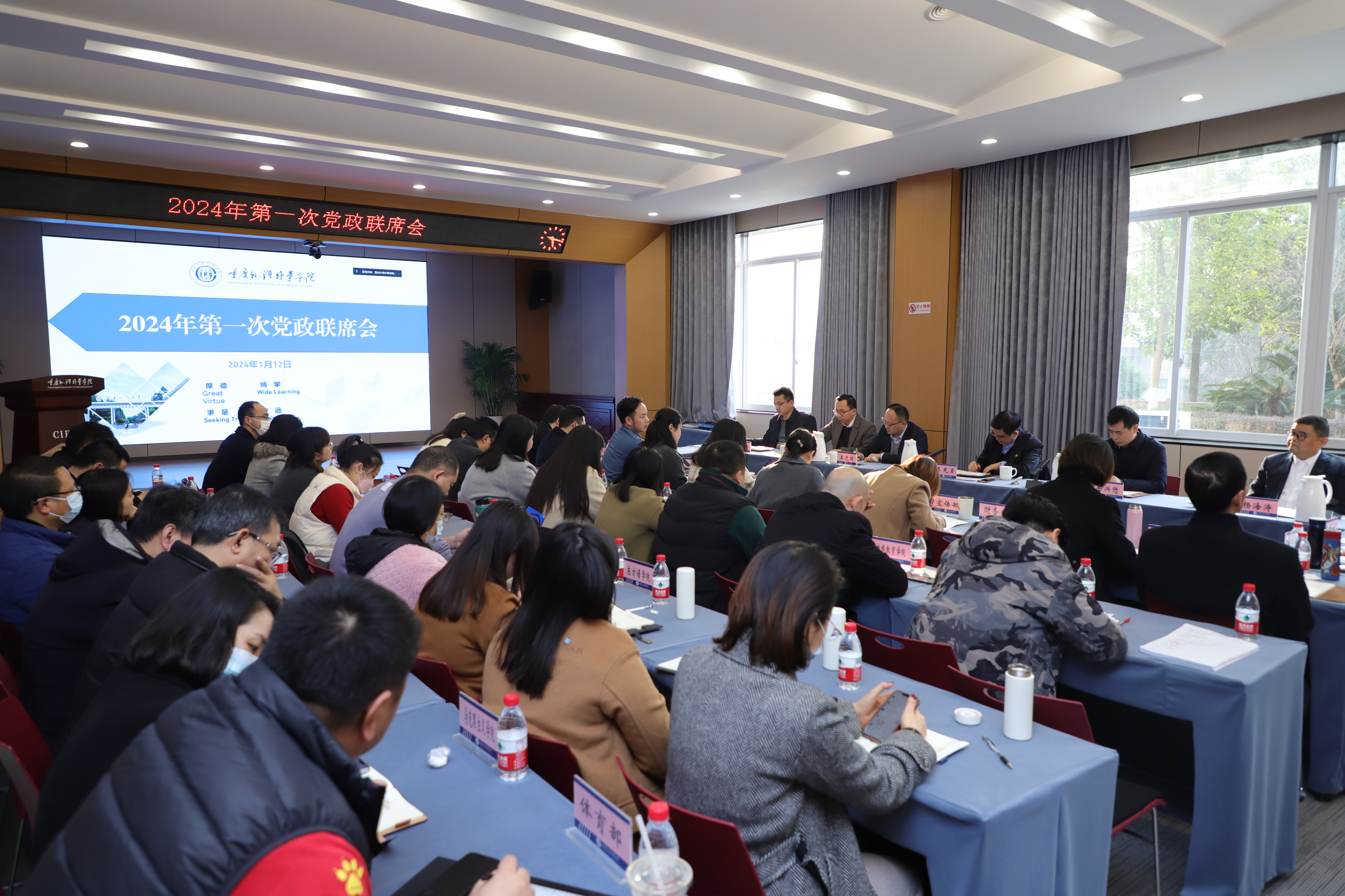 FJDc_1705392940042092944.jpg 微信图片_20240116160859.jpg