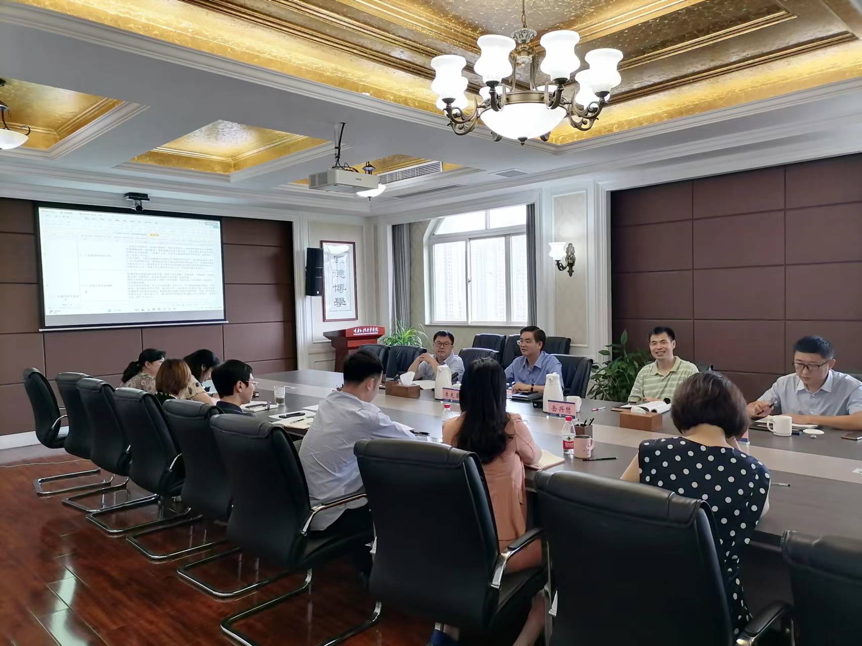 iZdu_1718958723213087259.jpg 微信图片_20240621163330.jpg