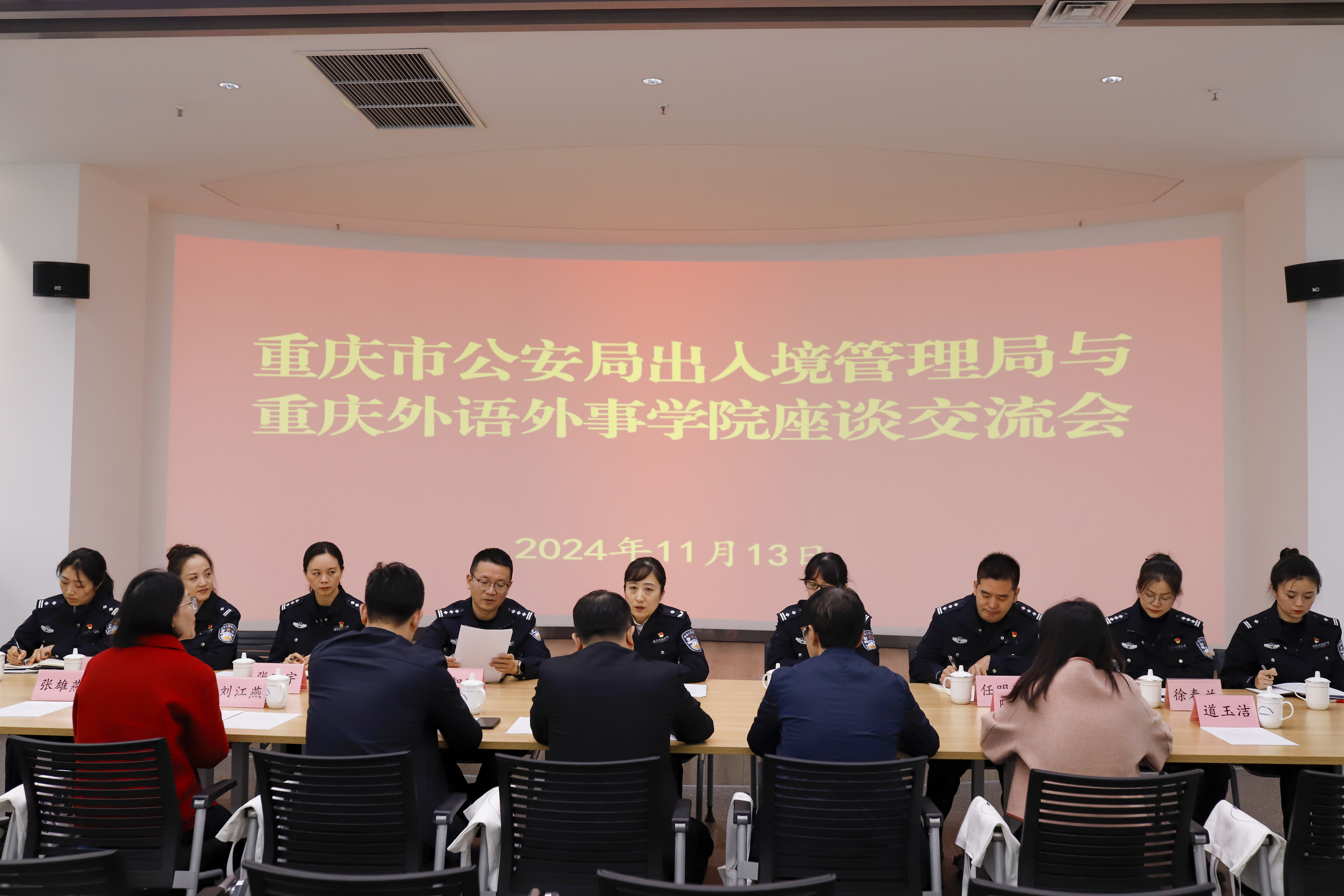 aopW_1731921082603017222.jpg 微信图片_20241118170445.jpg