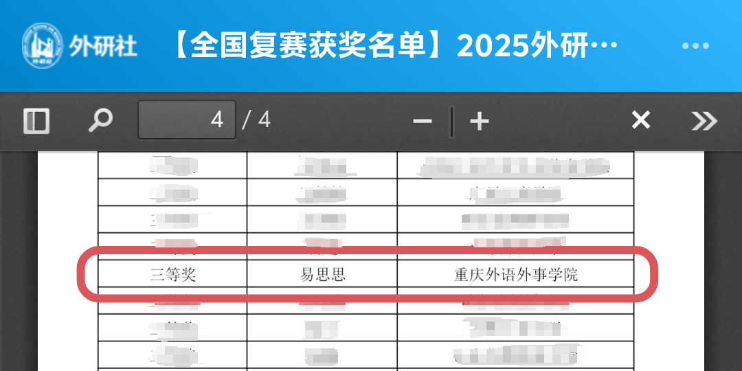 lUpS_1750209821048065971.png 微信图片_20250618092248.png