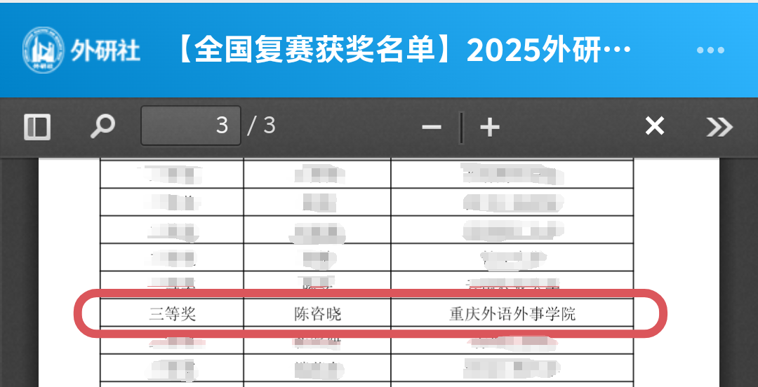 ymJg_1750209802762059259.png 微信图片_20250618092108.png