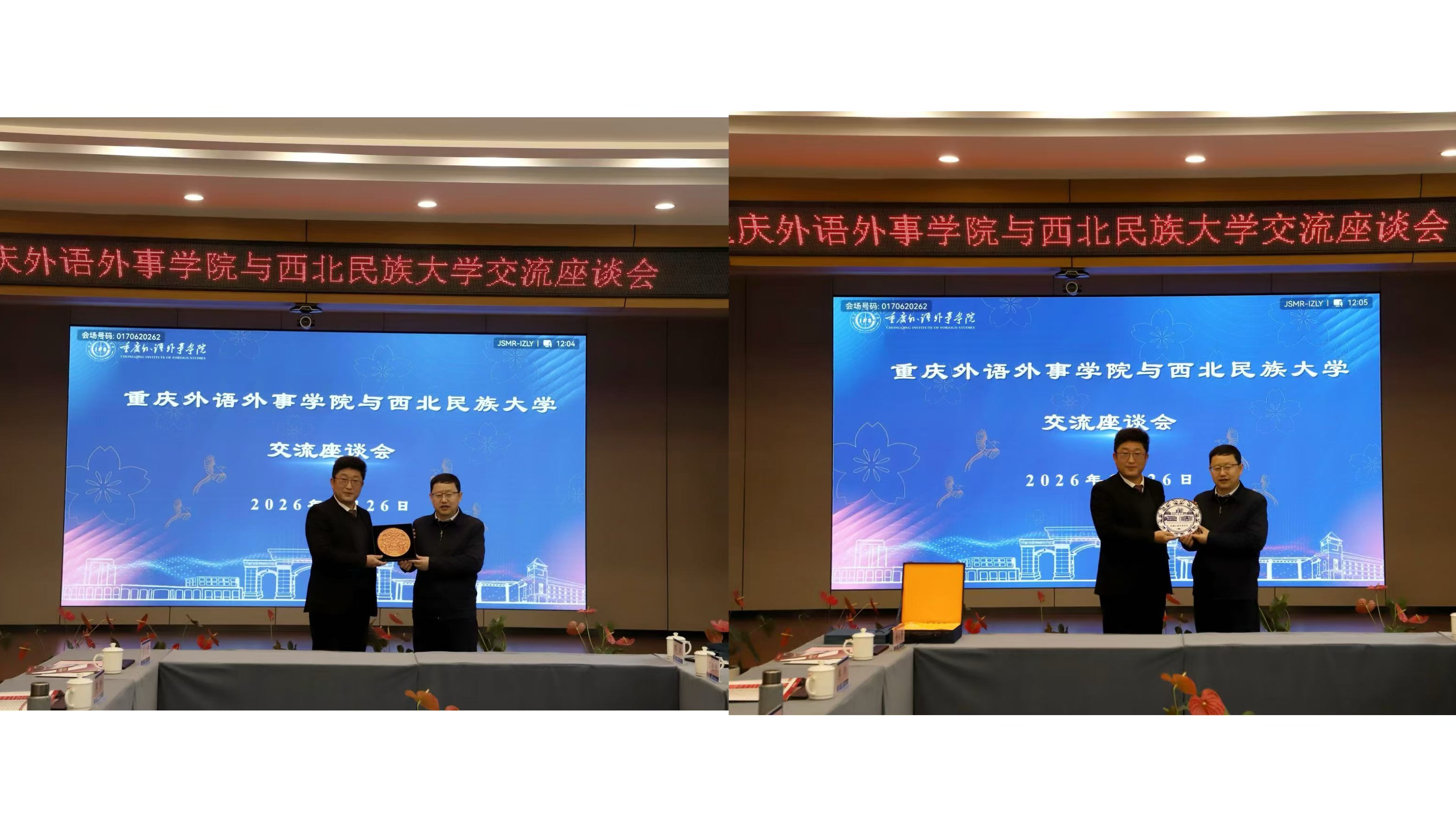 ZFcu_1769610275467076651.jpg 微信图片_20260128222125_404_68.jpg