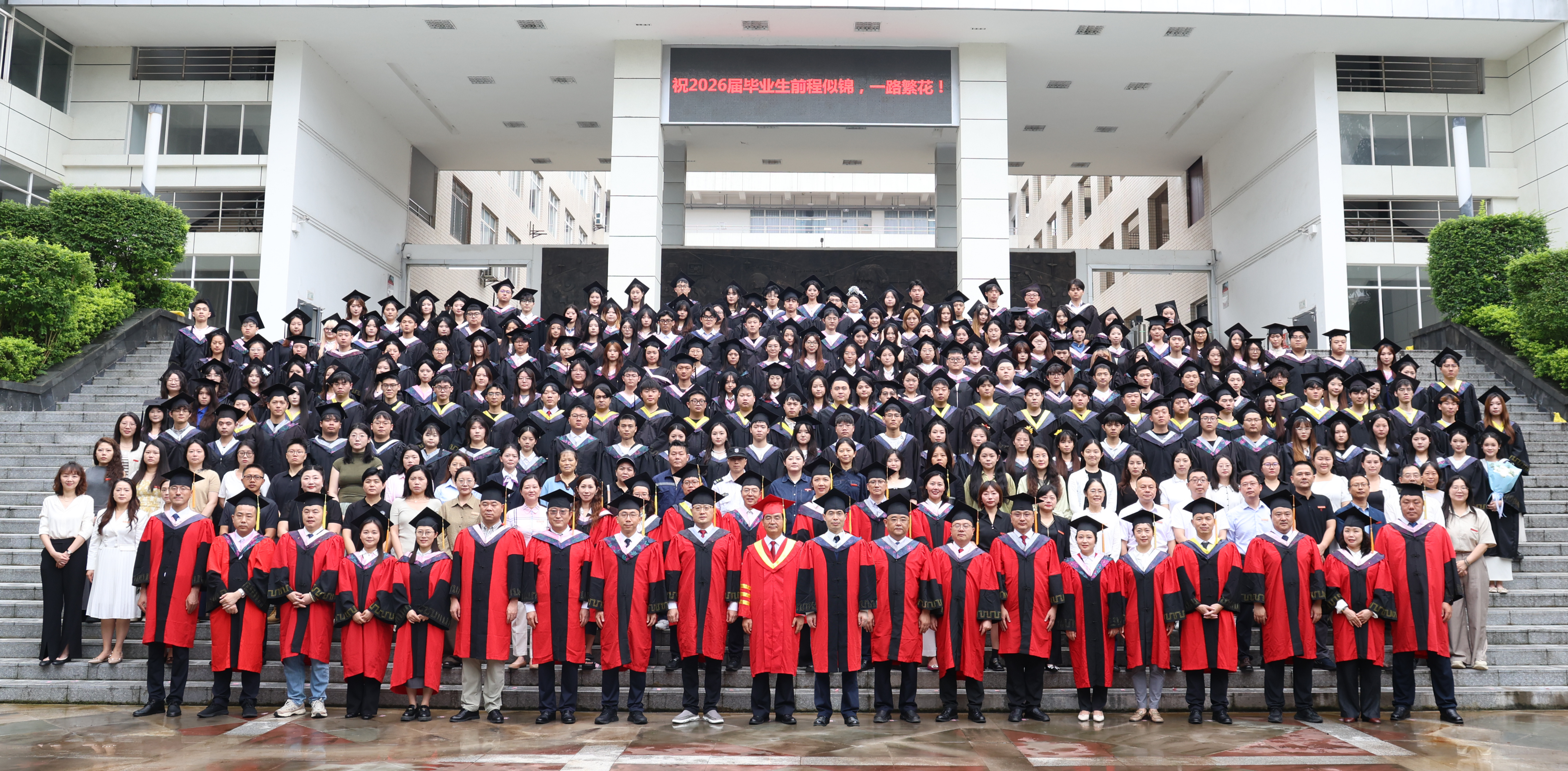 szLU_1782961465163025036.png 2026.6.30合影(2).png