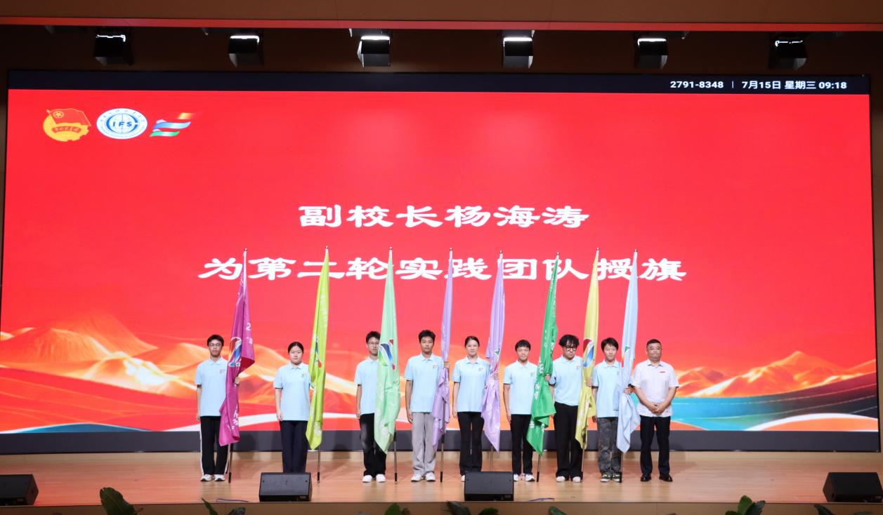 FzbW_1784285707867031923.png 授旗3.png