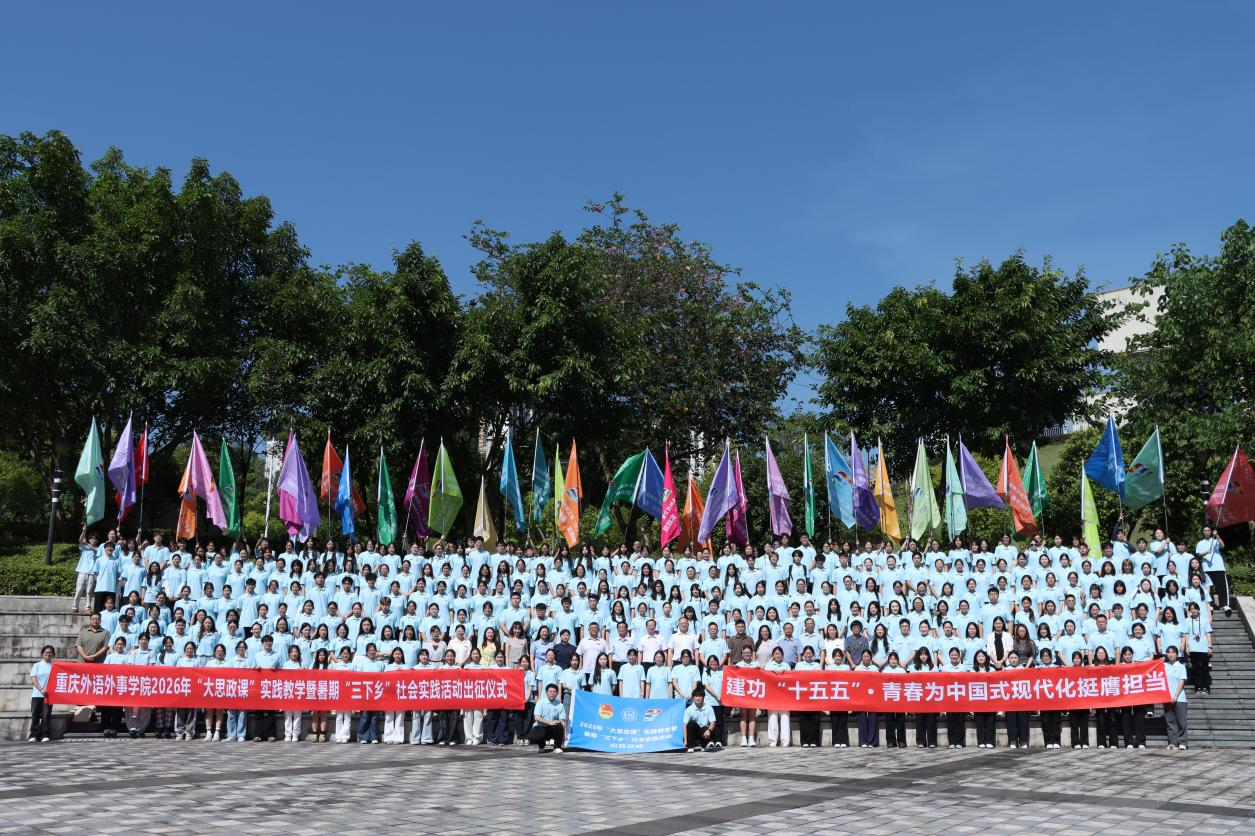 WKTJ_1784285810840037405.png 三下乡.png
