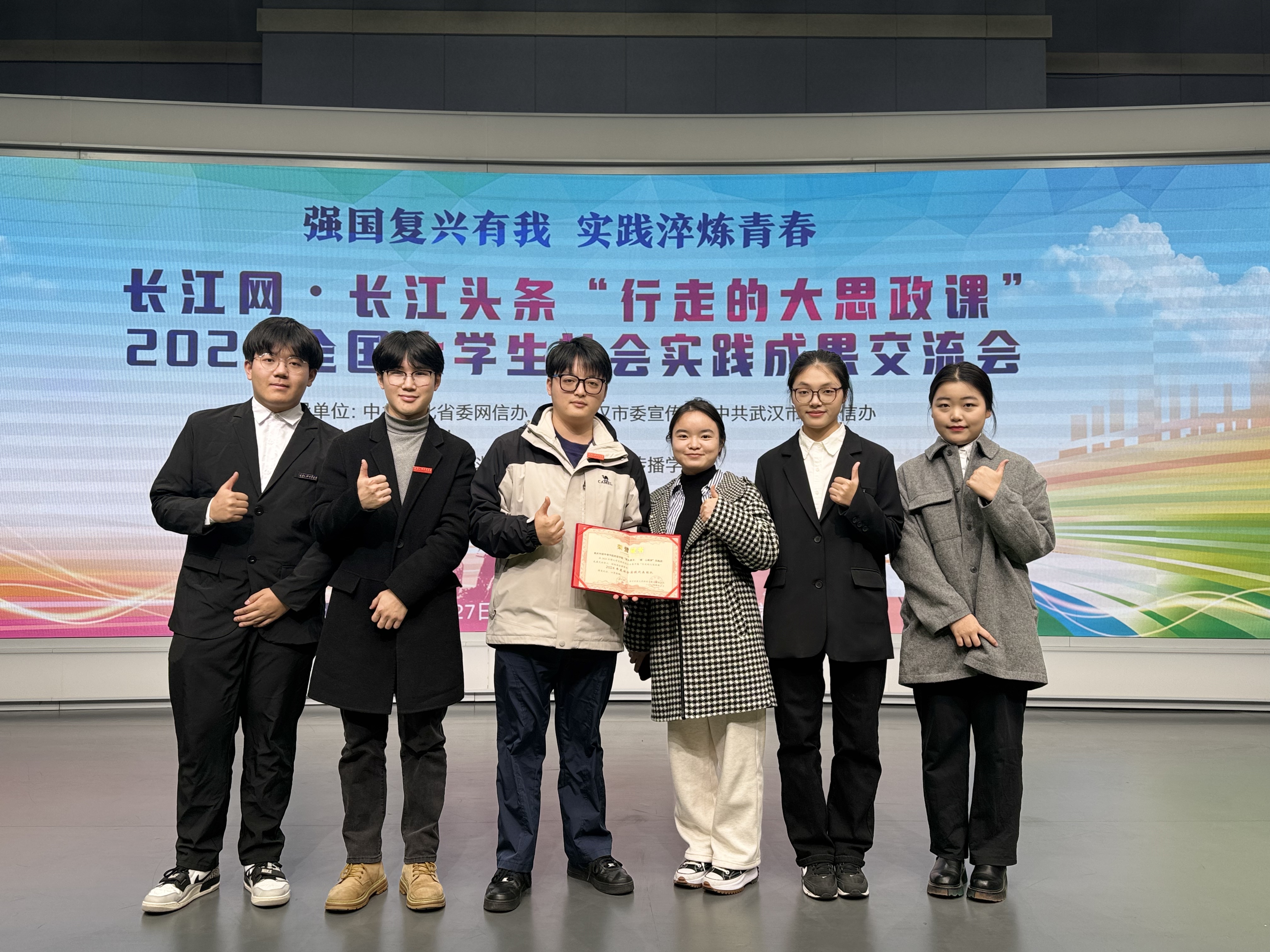 微信图片_20241227222457.jpg