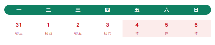 屏幕截图 2025-04-01 163351.png