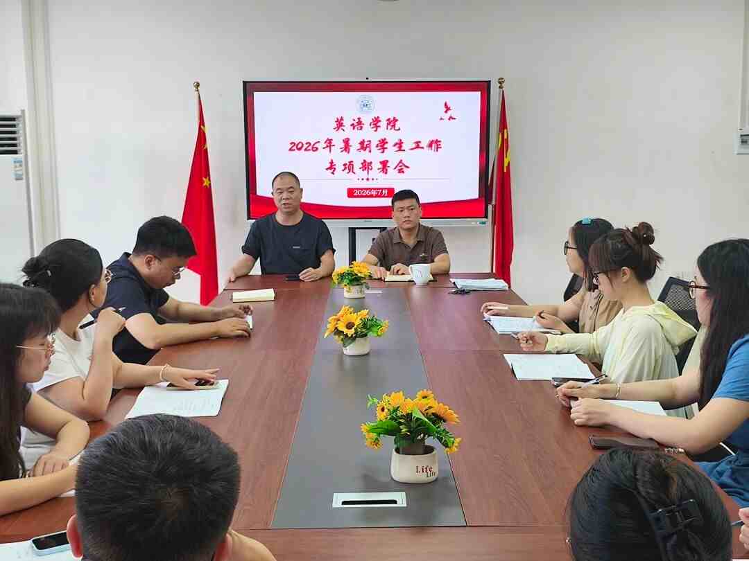 微信图片_20260718235602(1).jpg