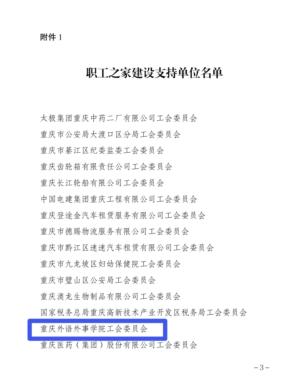 微信图片_20260105153531_722_50.jpg