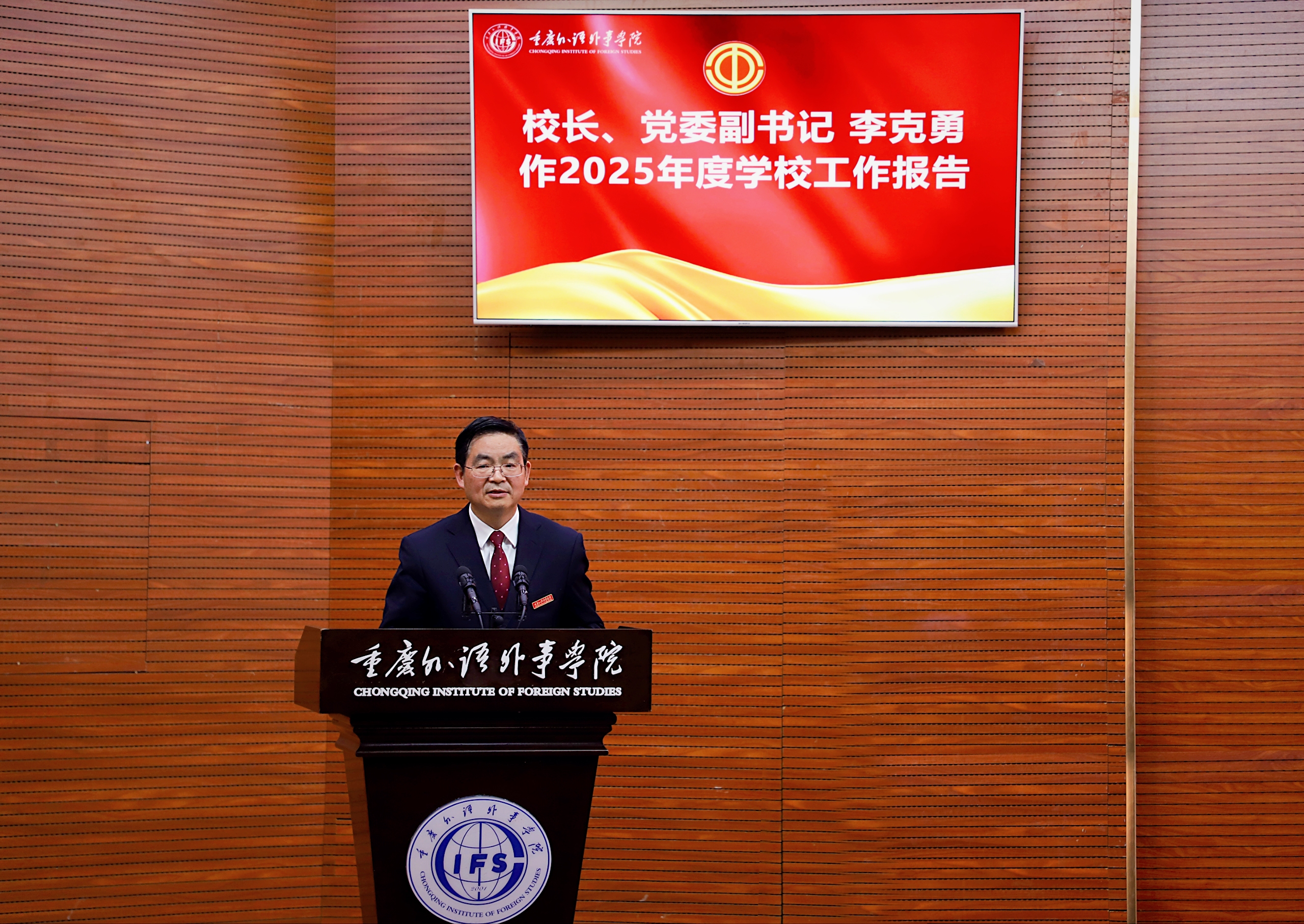Uehx_1774313962183015142.jpg 校长讲话.jpg