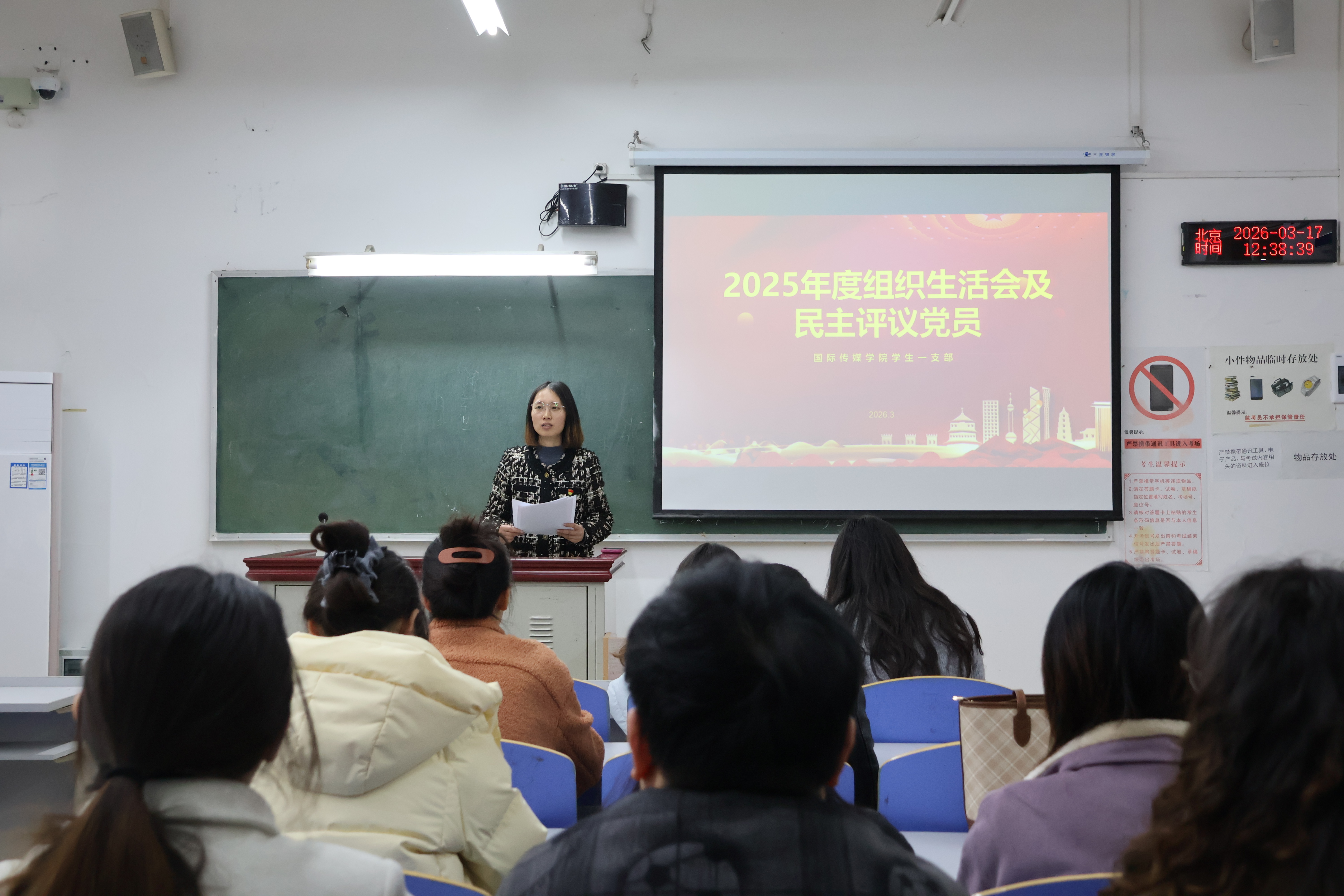 amwg_1785399293933056717.jpg 3学生一支部1.jpg